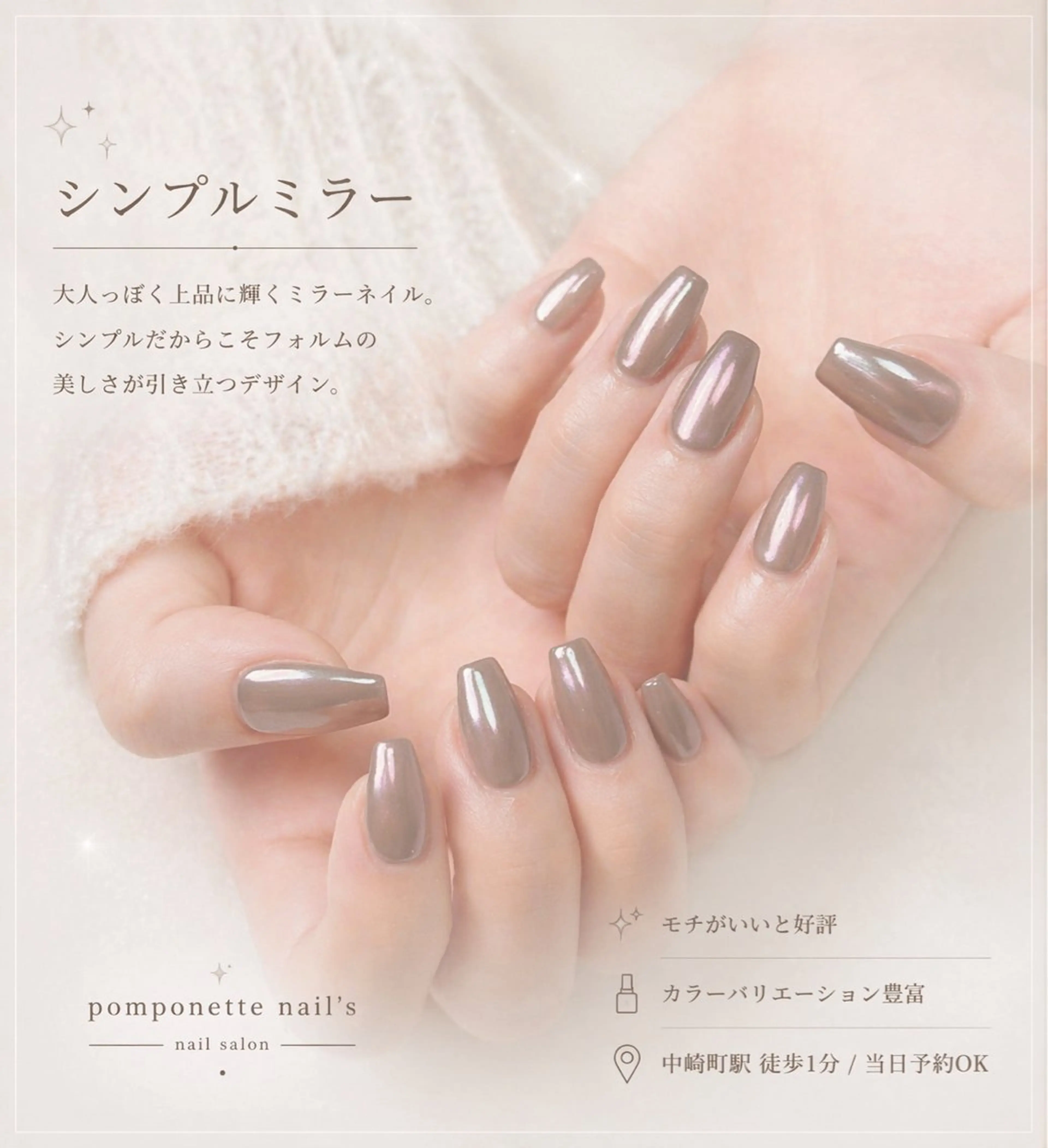 ネイル 韓国ネイル ミラーネイル オフィスネイル シンプルネイル nailist yuiのネイルデザイン