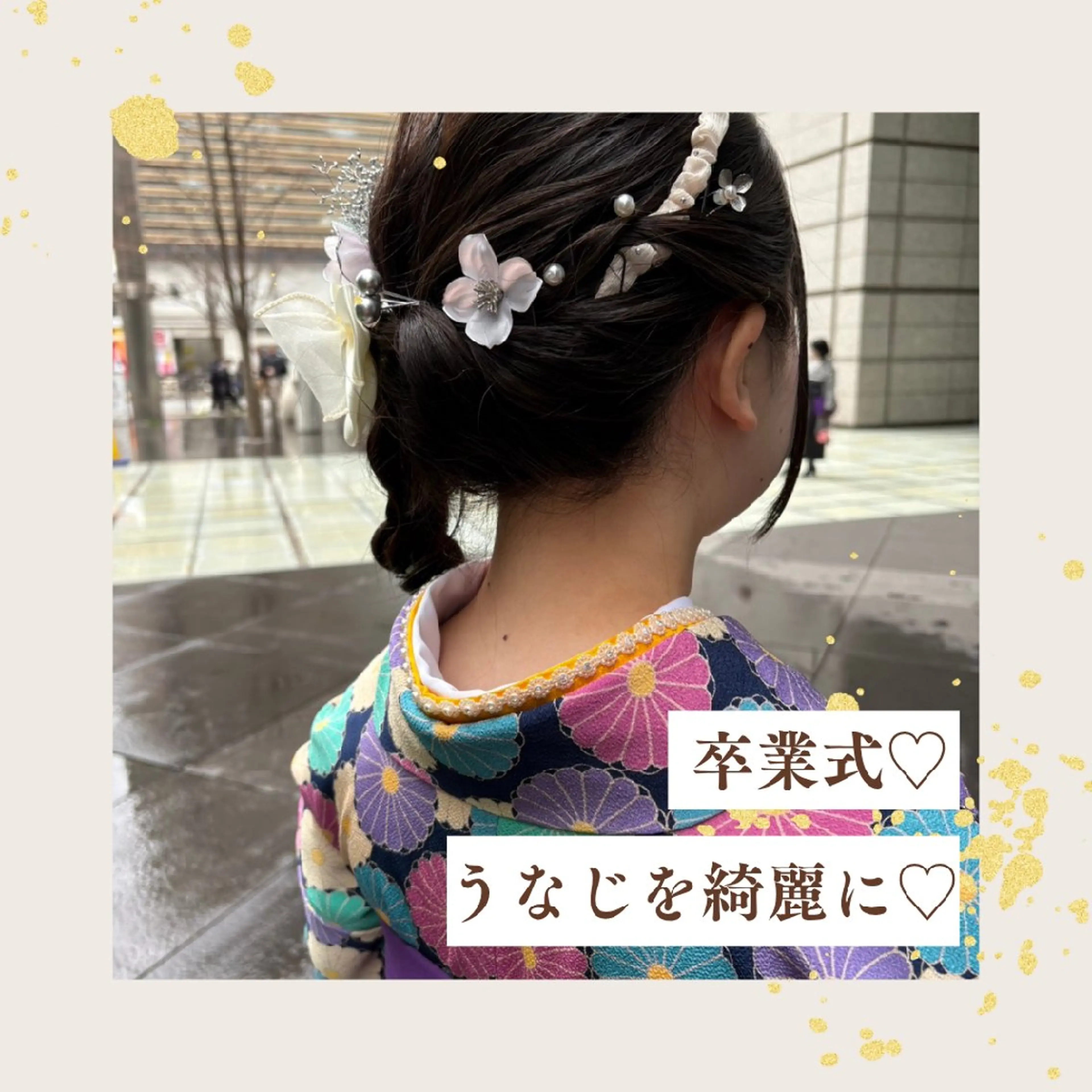 及川 真奈花のエステ・リラクイメージ