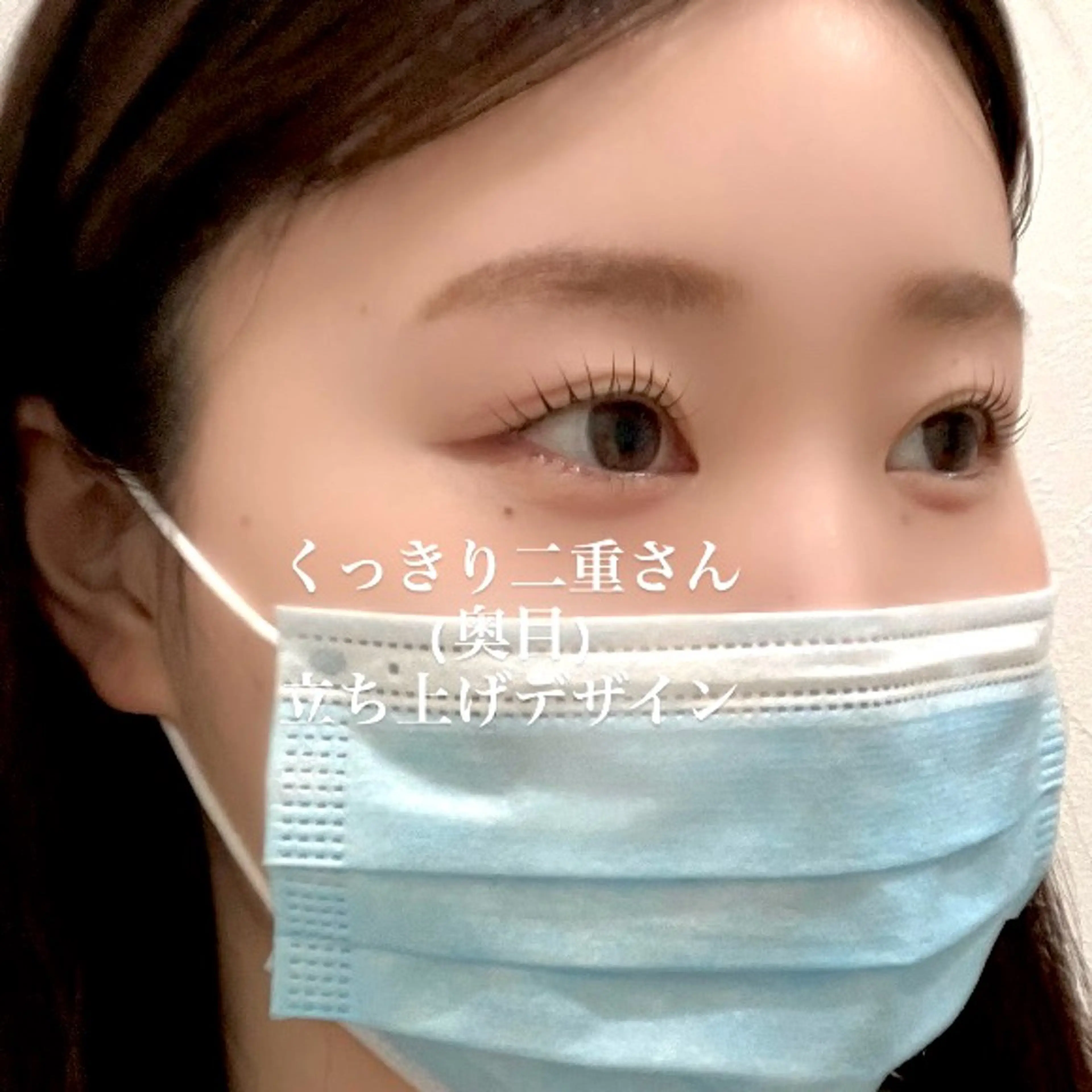 マツエク・マツパ 束感まつ毛 パリジェンヌラッシュリフト まつげパーマ 一重×まつ毛パーマ マツパ ALPHAbyORIKA所属・束感まつげ｜ユキ 高評価｜堀江のマツエク・マツパデザイン