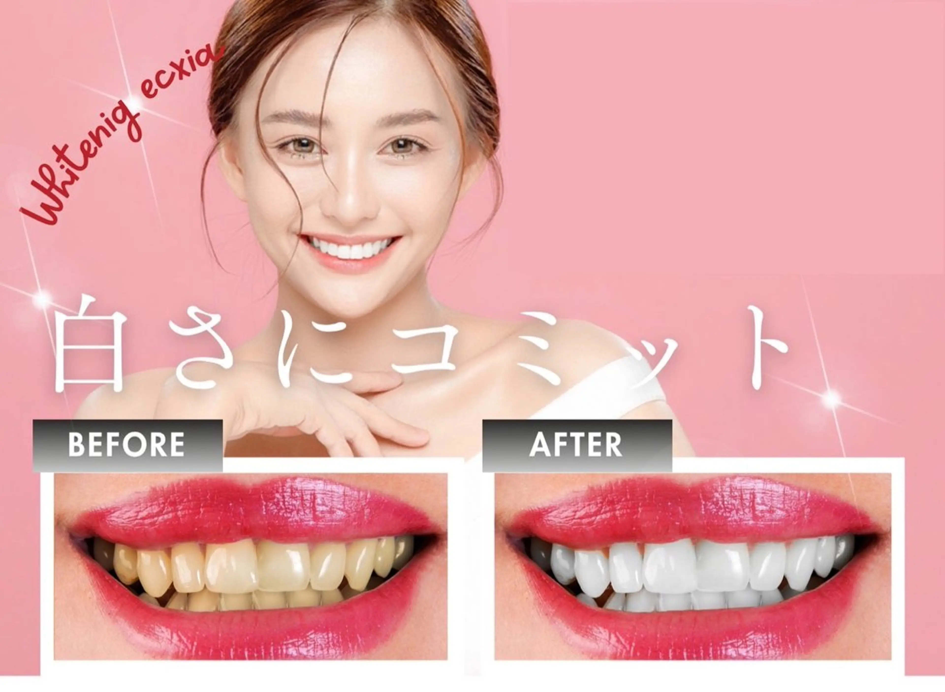 エクシアホワイト 立川南口のエステ・リラクイメージ