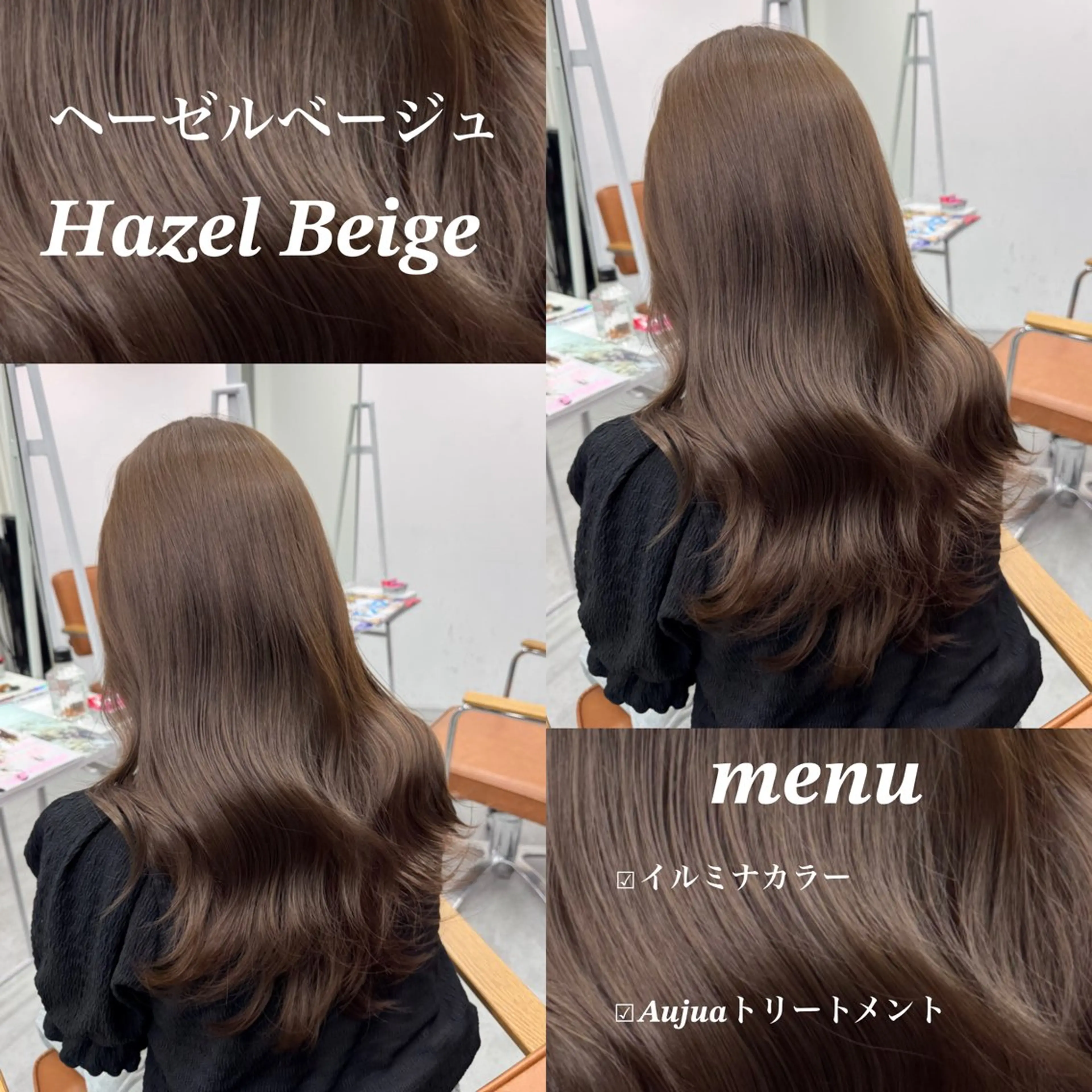 ロング カラー ヘアアレンジ ヘアカラー ブリーチなしカラー /新百合ヶ丘/安形翔のヘアスタイル