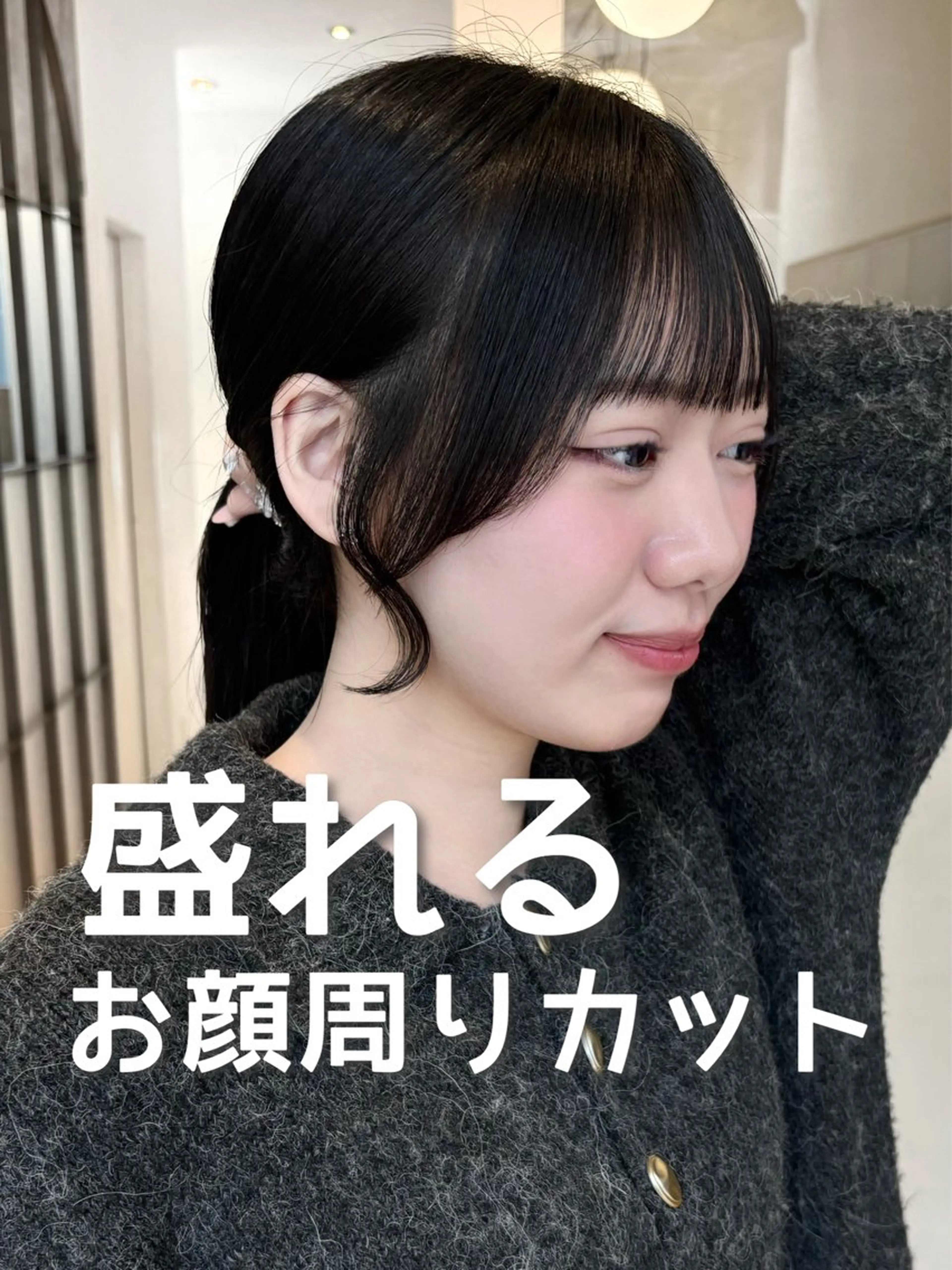 セミロング カット ヘアカラー 西田 美侑 /カットモデルのヘアスタイル