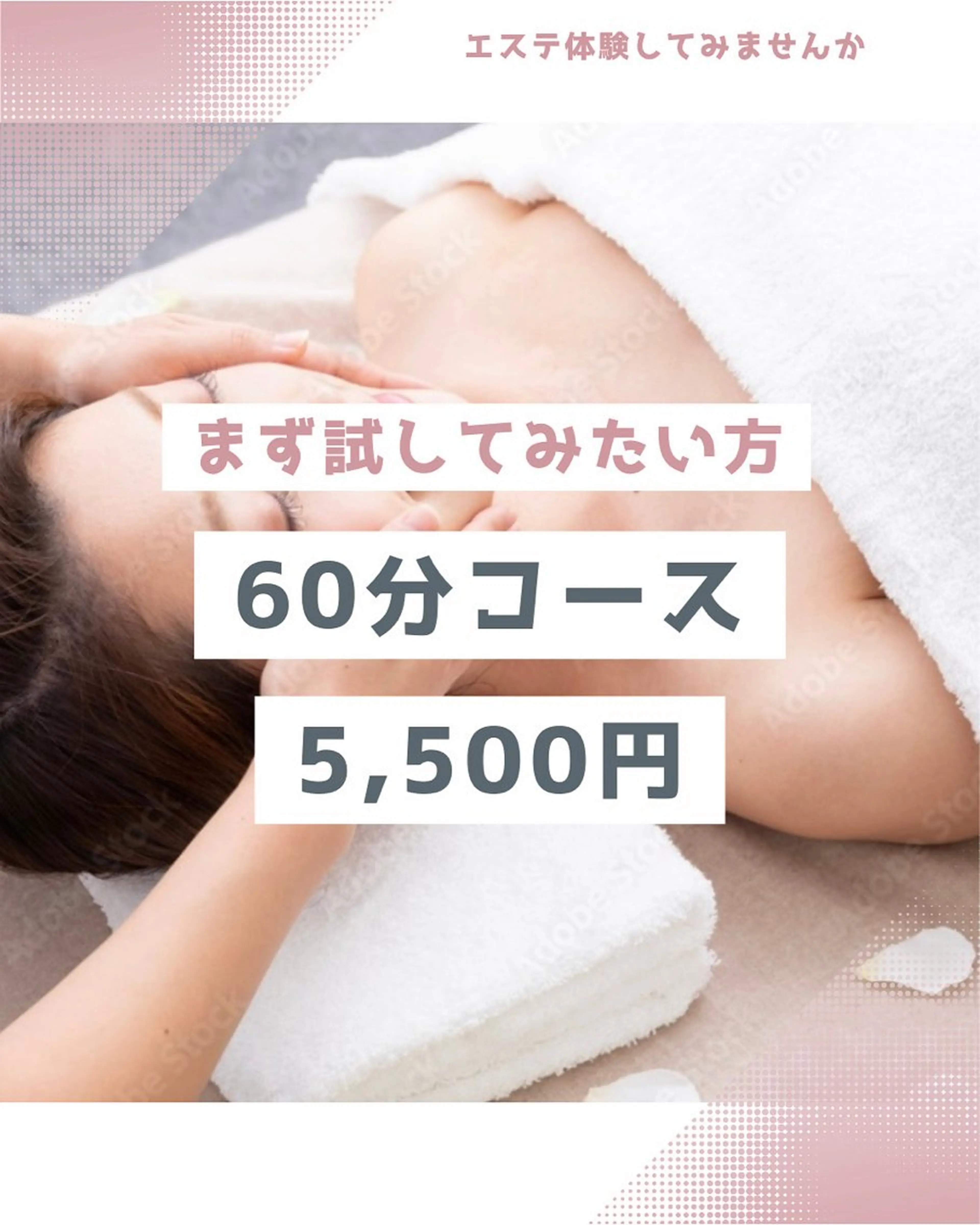 プライベートサロン Cuaraのエステ・リラクイメージ