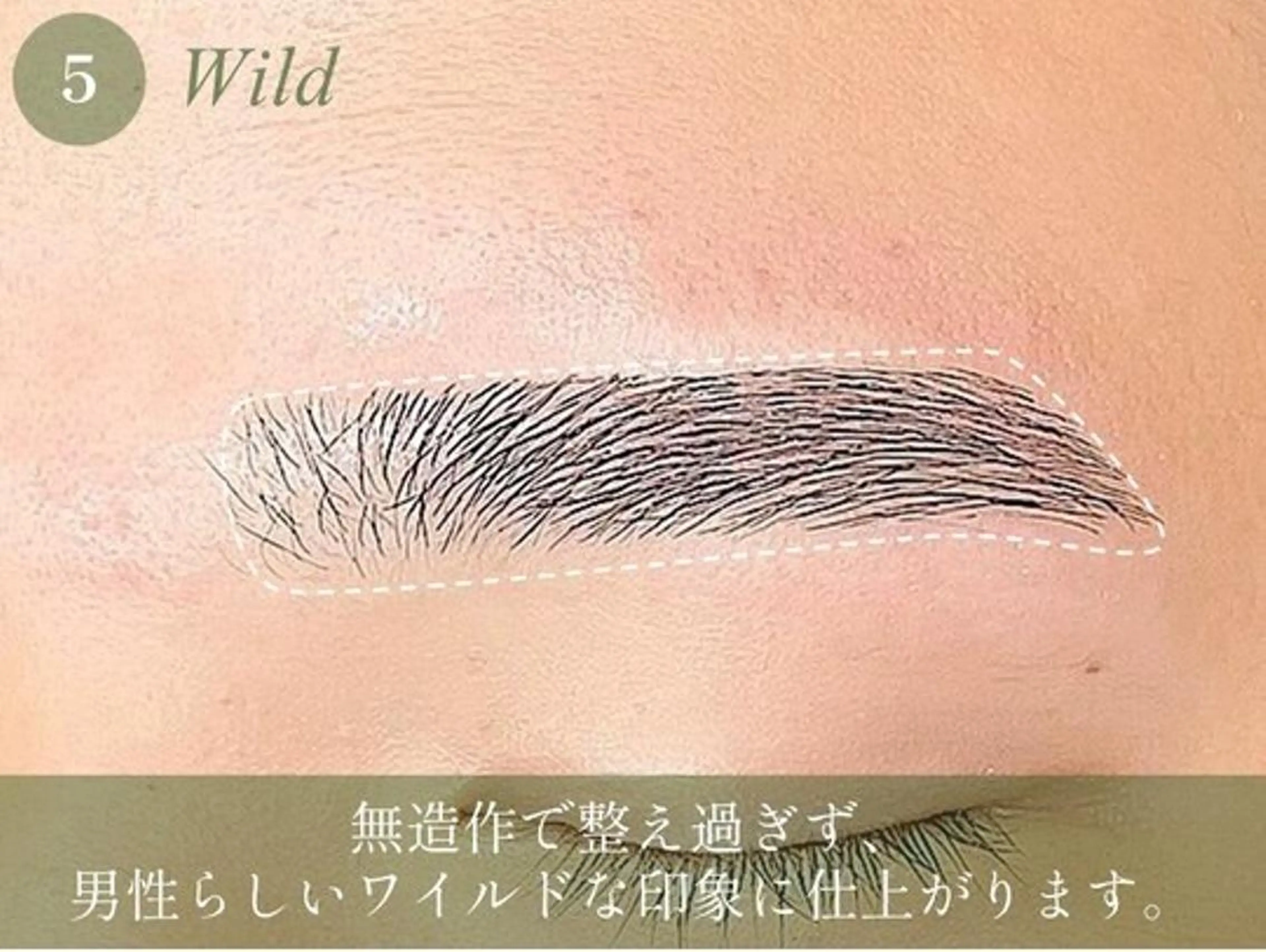 アイブロウ メンズ メンズ眉🕊️ i’m無料モデル✨の眉毛・アイブロウイメージ