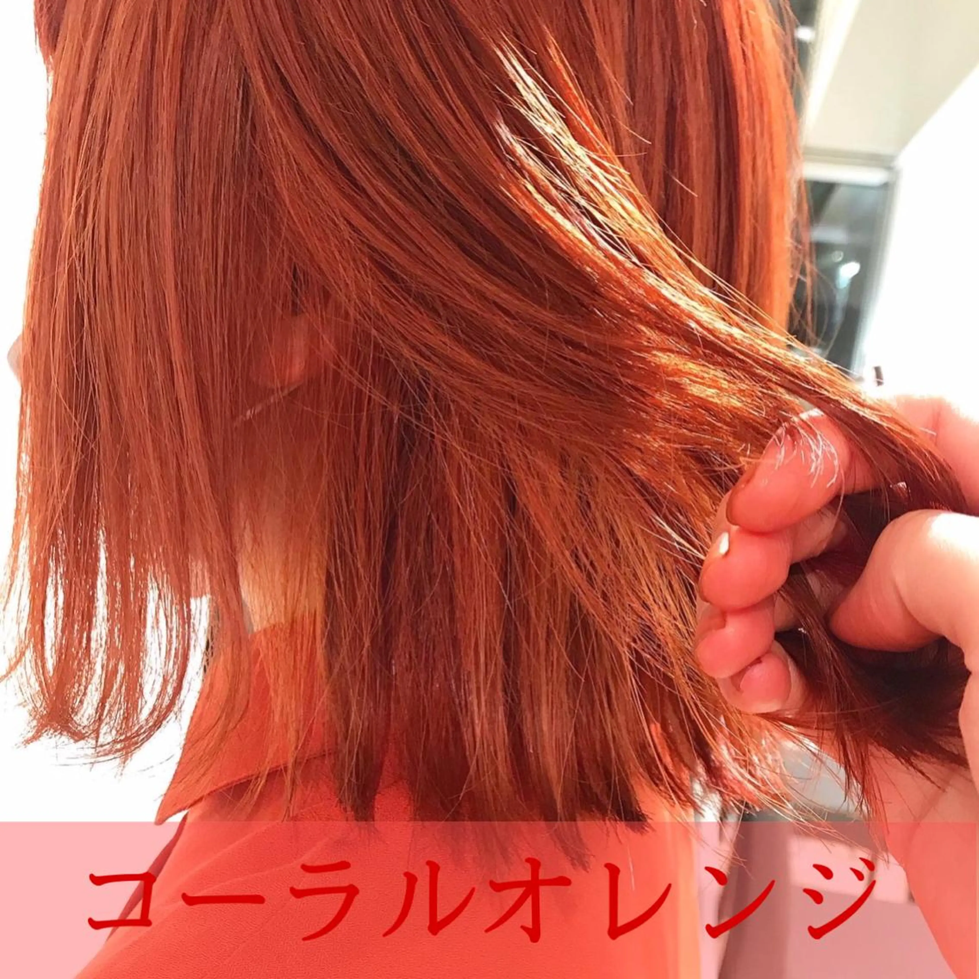 カラー 渡部凌我 小顔ウルフ ハイトーンカラーのヘアスタイル