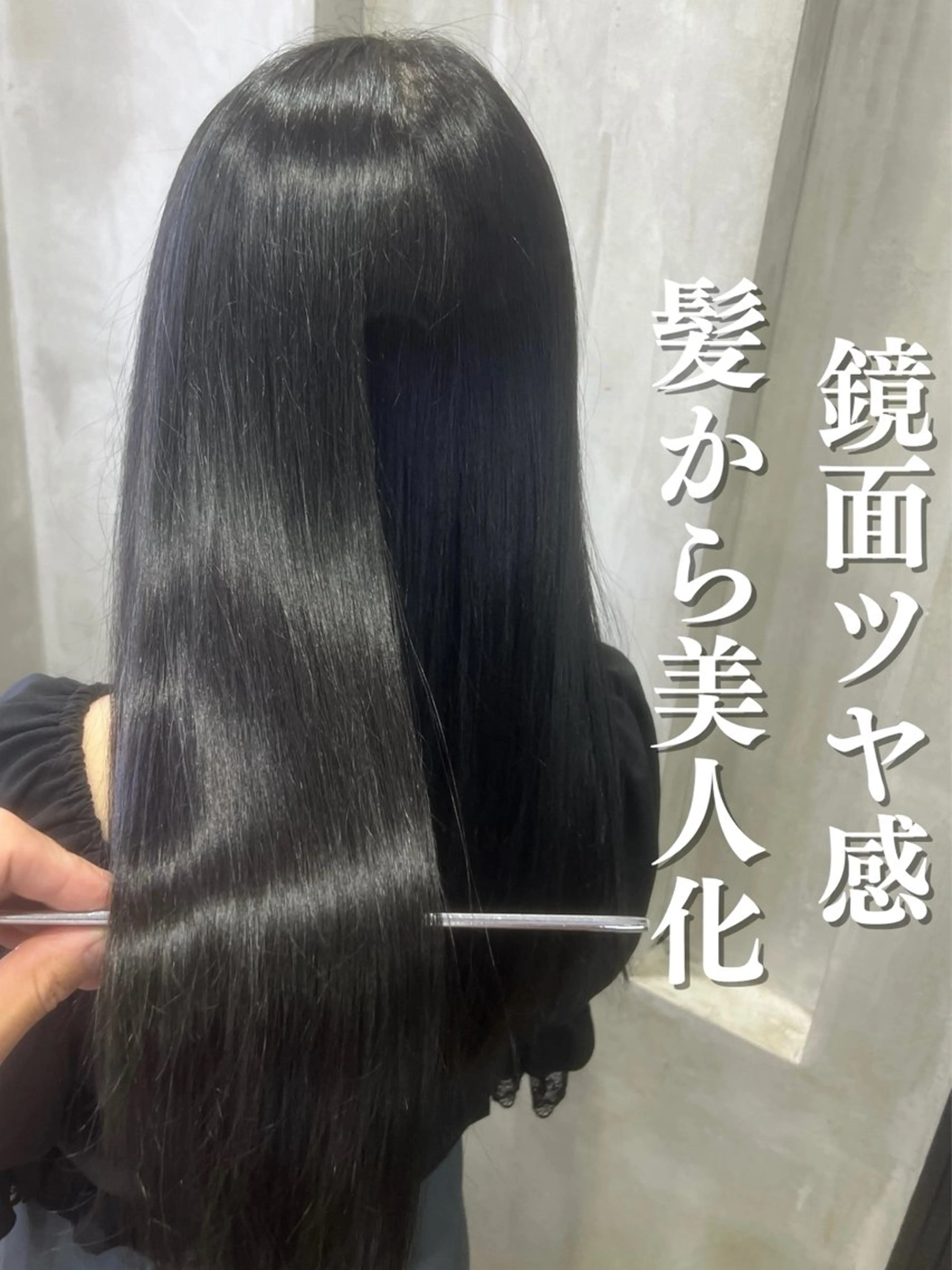 セミロング 髪質改善 トリートメント 髪質改善✨ 中村祥雄のヘアスタイル