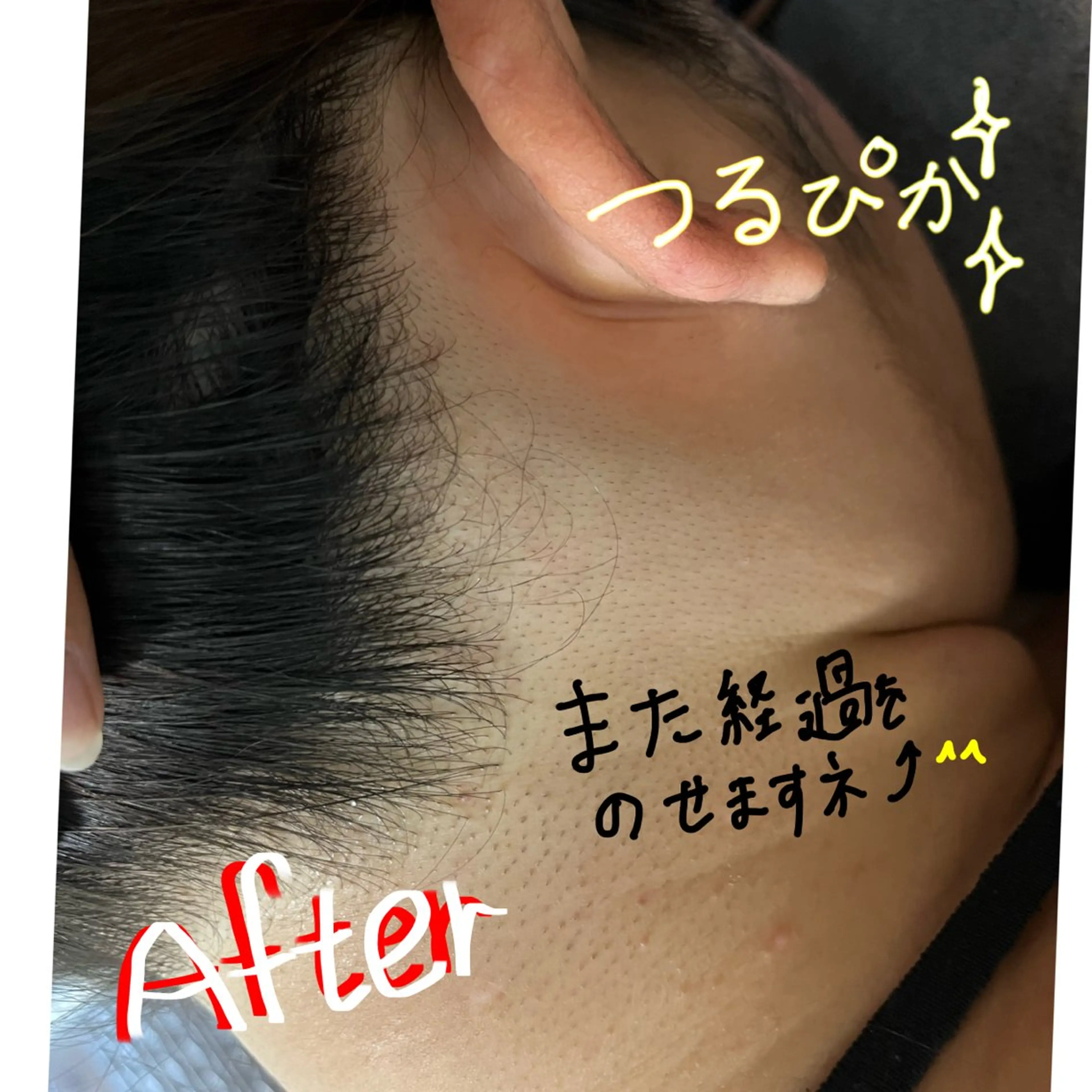 内間 芹奈のエステ・リラクイメージ