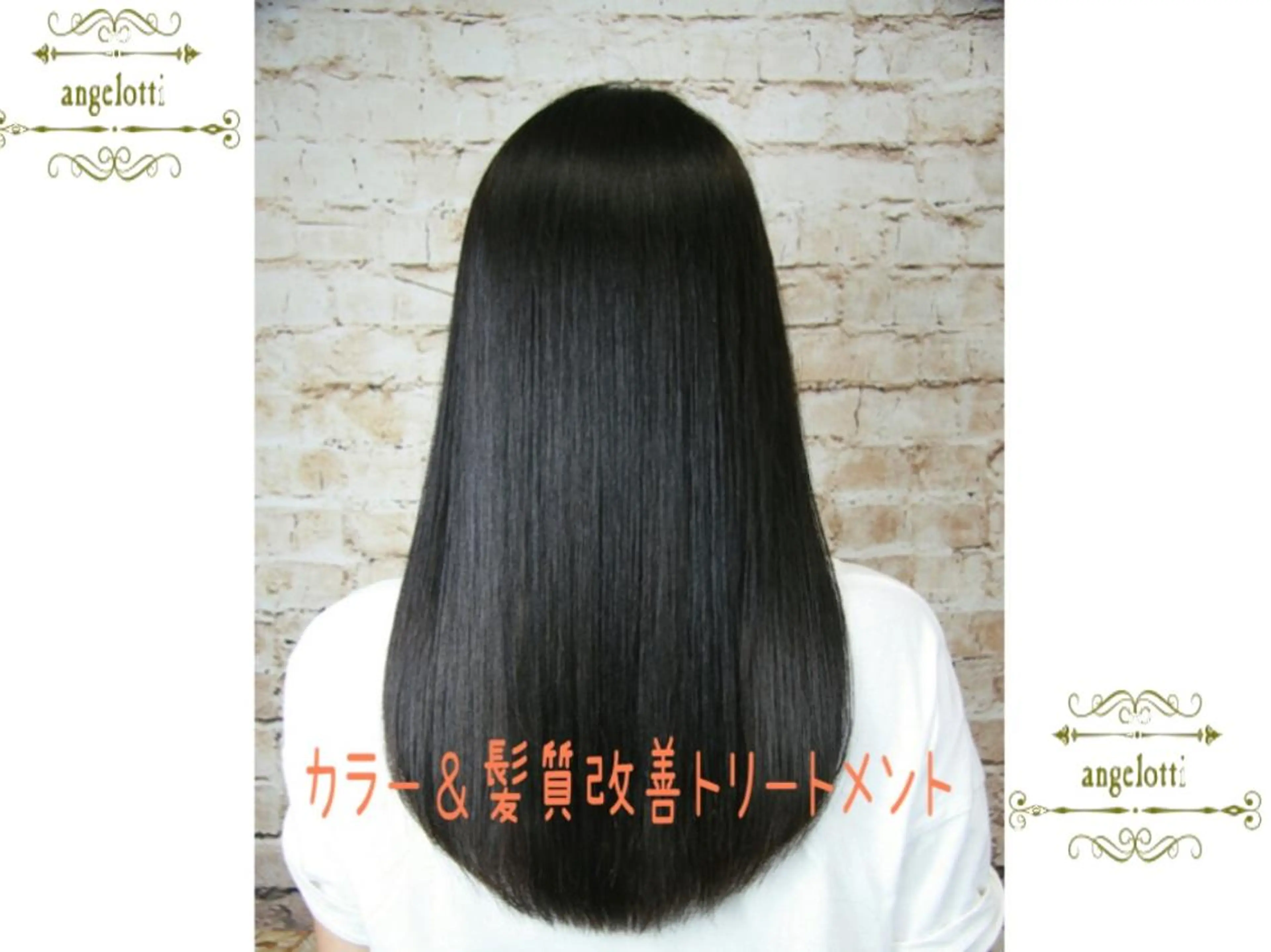 ✨リタッチカラー&髪質改善トリートメント✨の写真