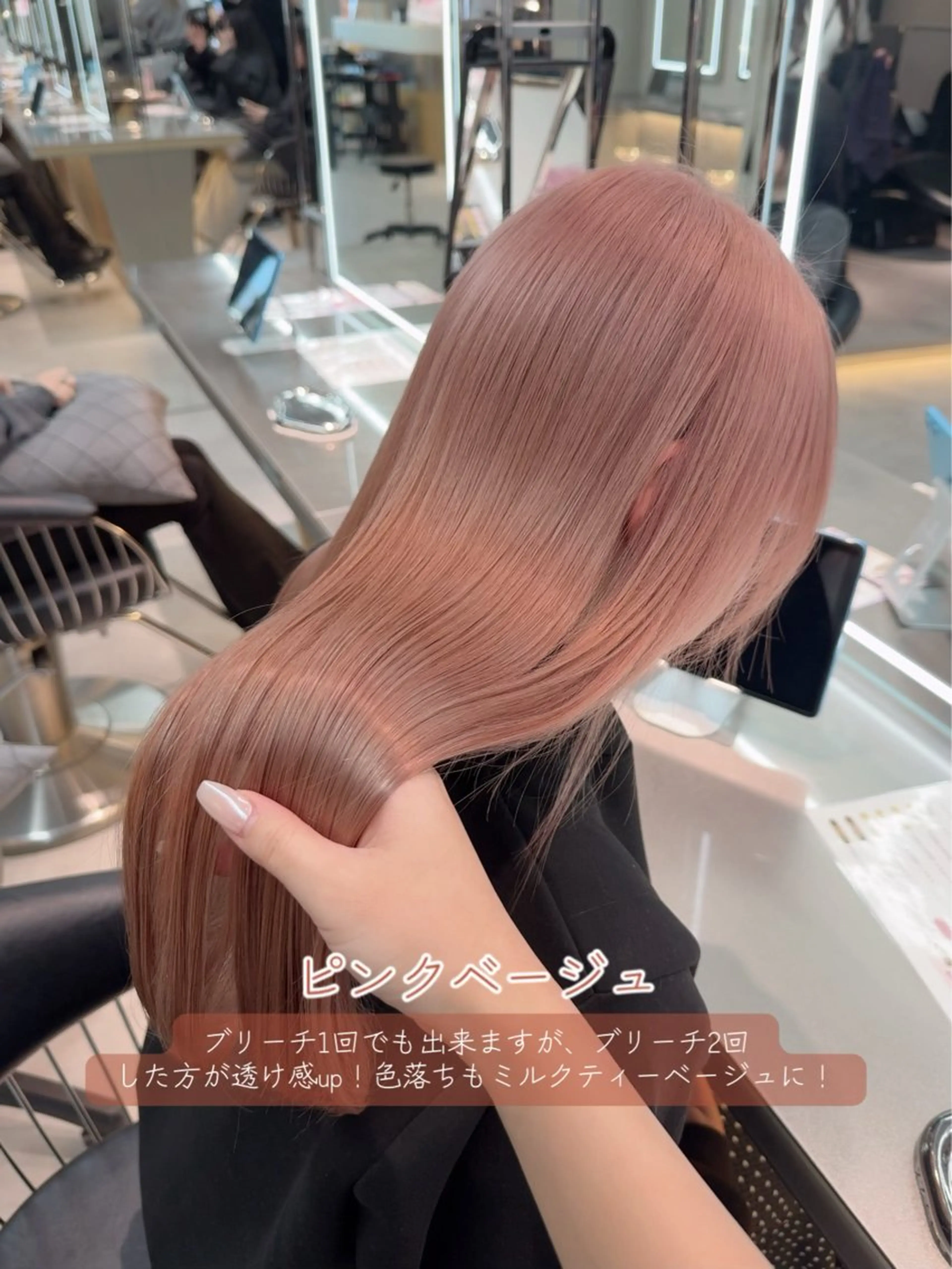 ロング カラー ヘアカラー トリートメント ARIA💎縮毛矯正 ブリーチ💎複雑履歴のヘアスタイル