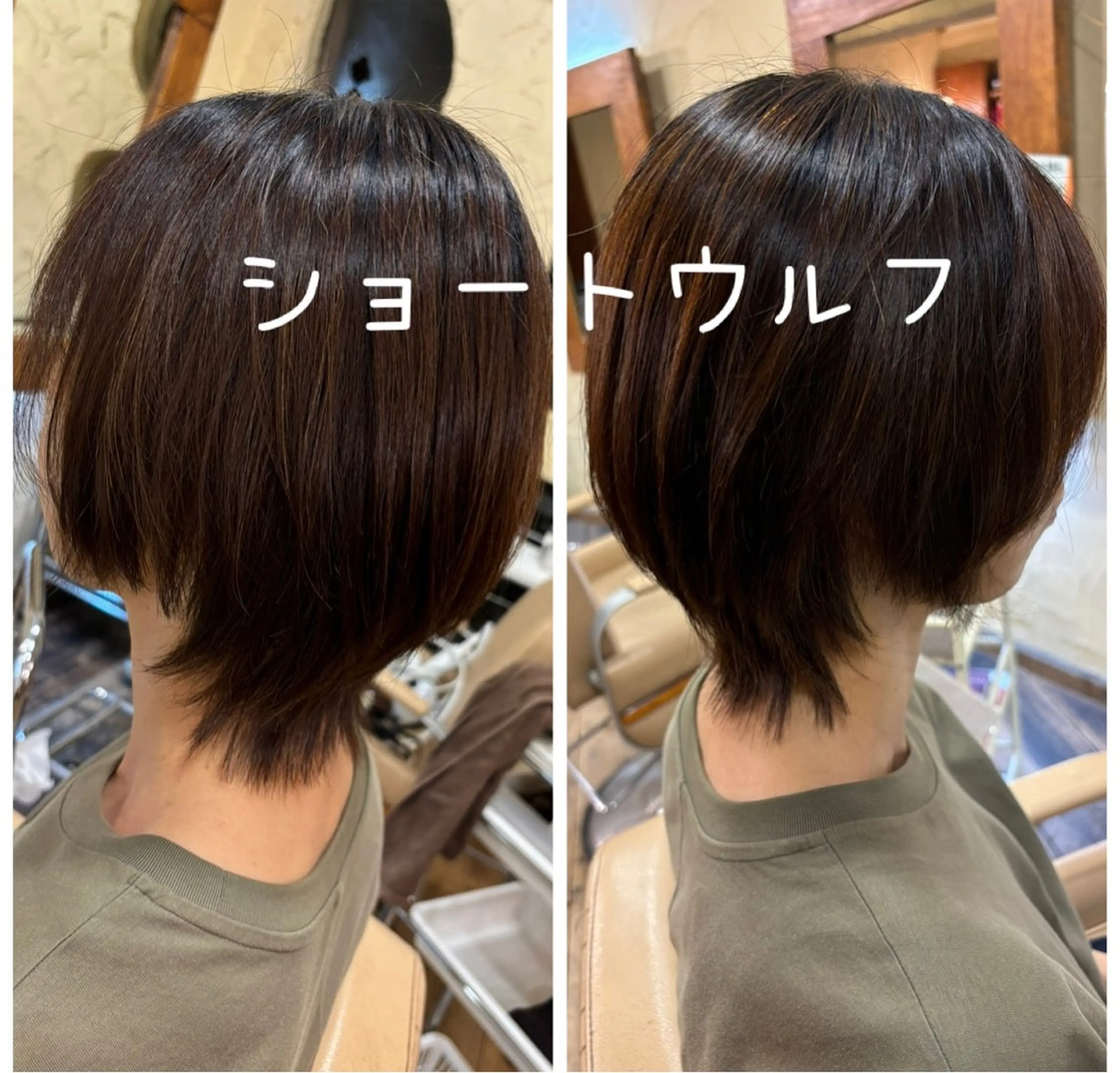 ミディアム ウルフカット カット ヘアカラー 大鹿 数馬のヘアスタイル
