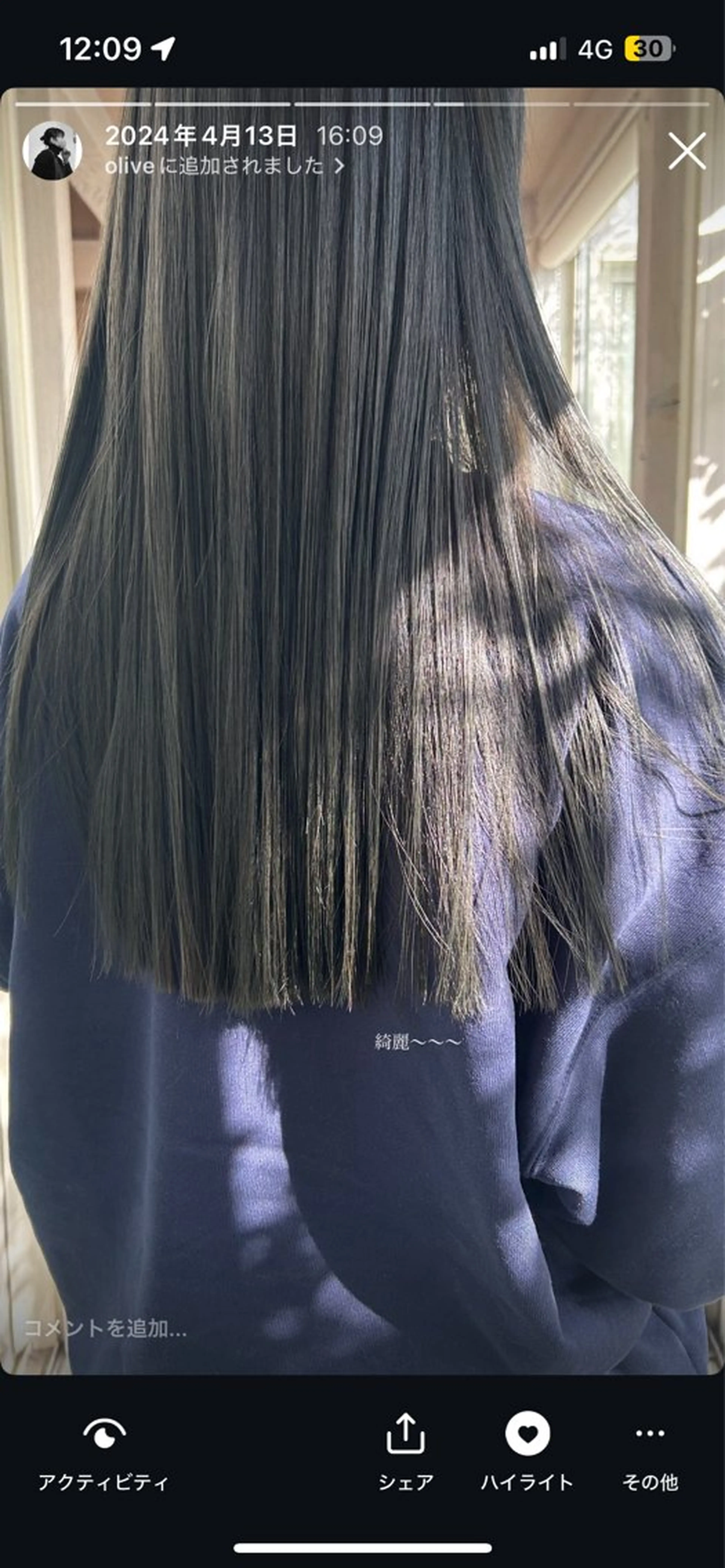 ロング カラー 荻野 未来のヘアスタイル