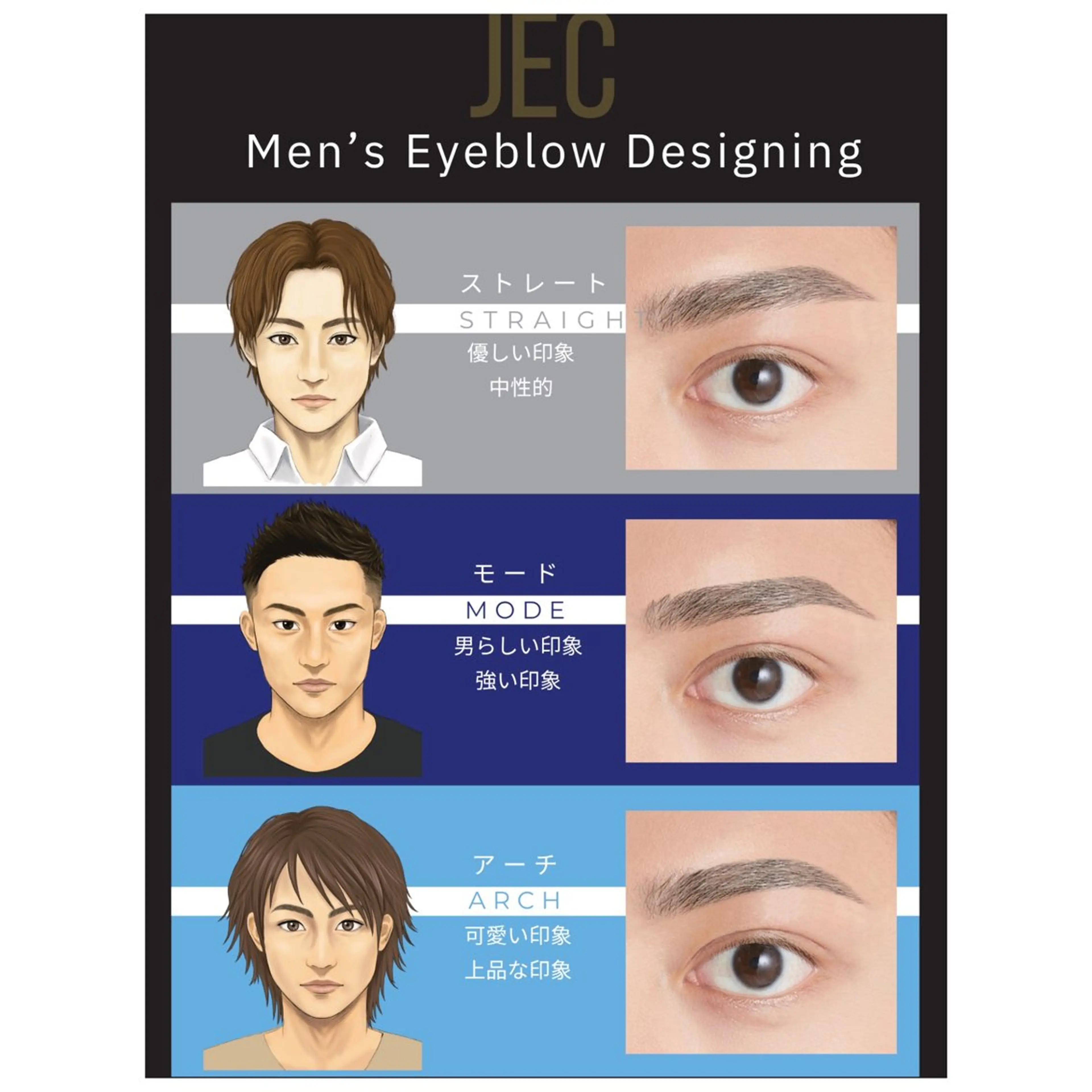 アイブロウ CRAFT feliceのマツエク・マツパデザイン