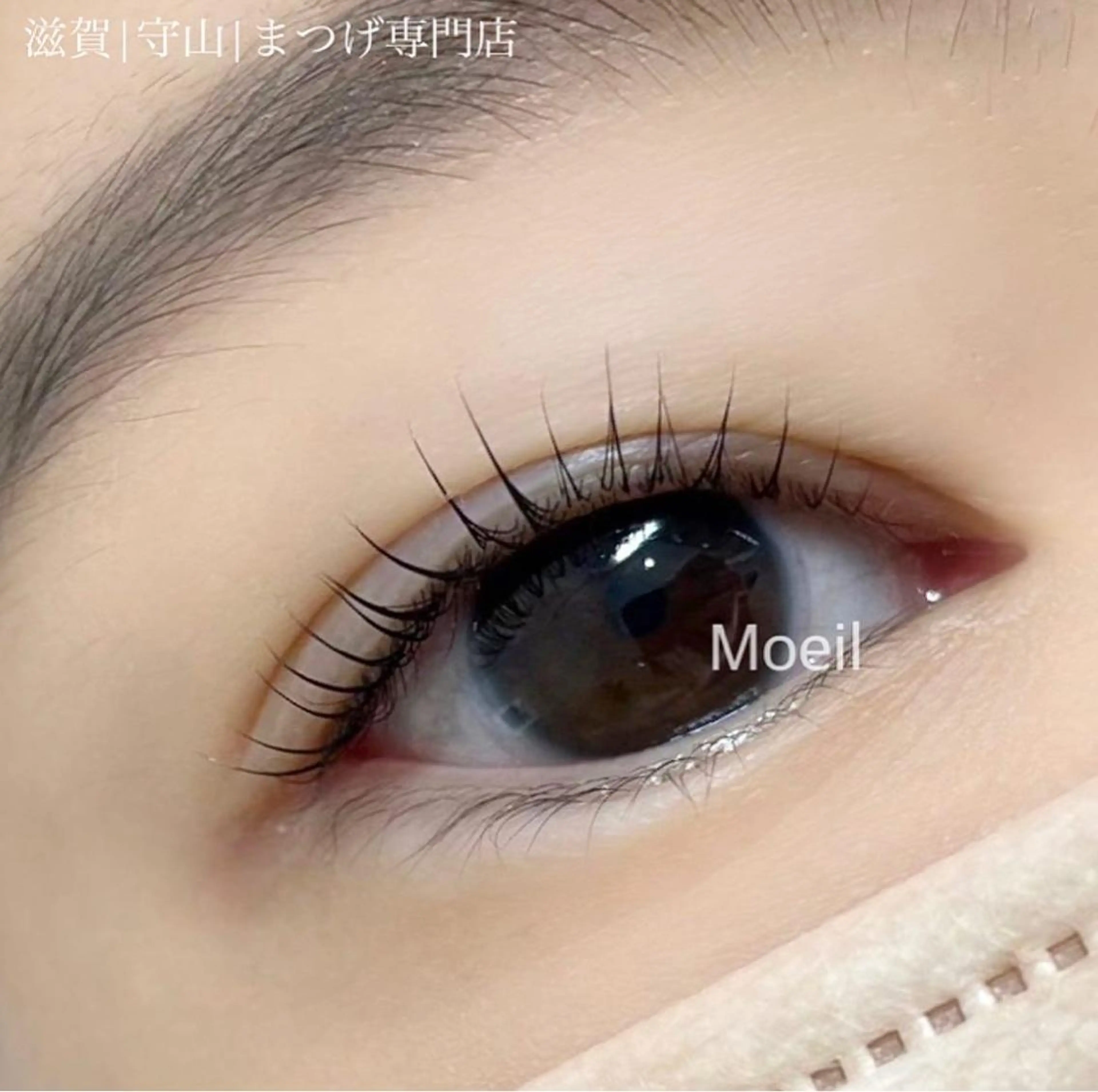 マツエク・マツパ マツパ Moeil. /ﾓｲﾕのマツエク・マツパデザイン