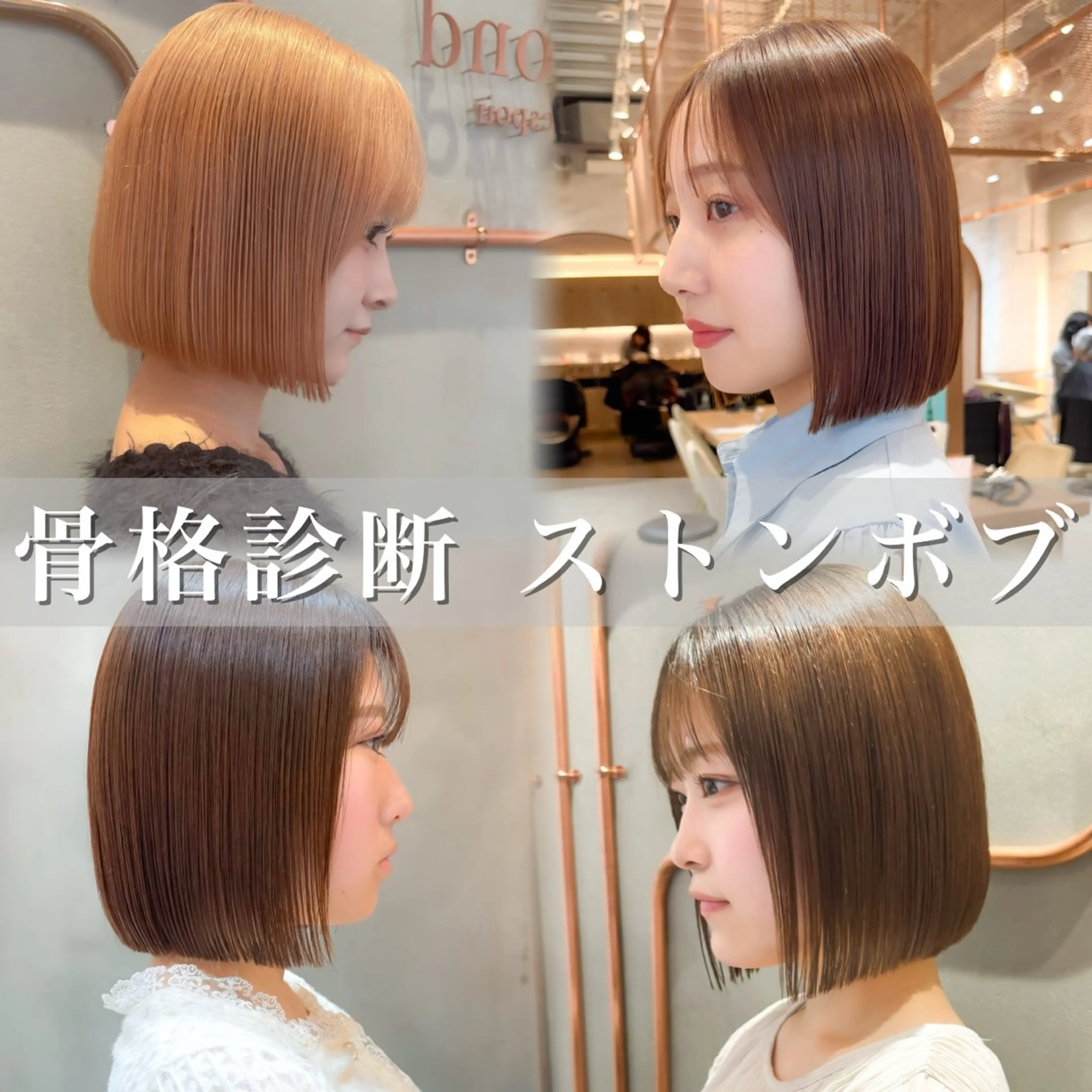 ショート 🌹ボブ/髪質改善 韓国ヘア🌹澤口龍成のヘアスタイル