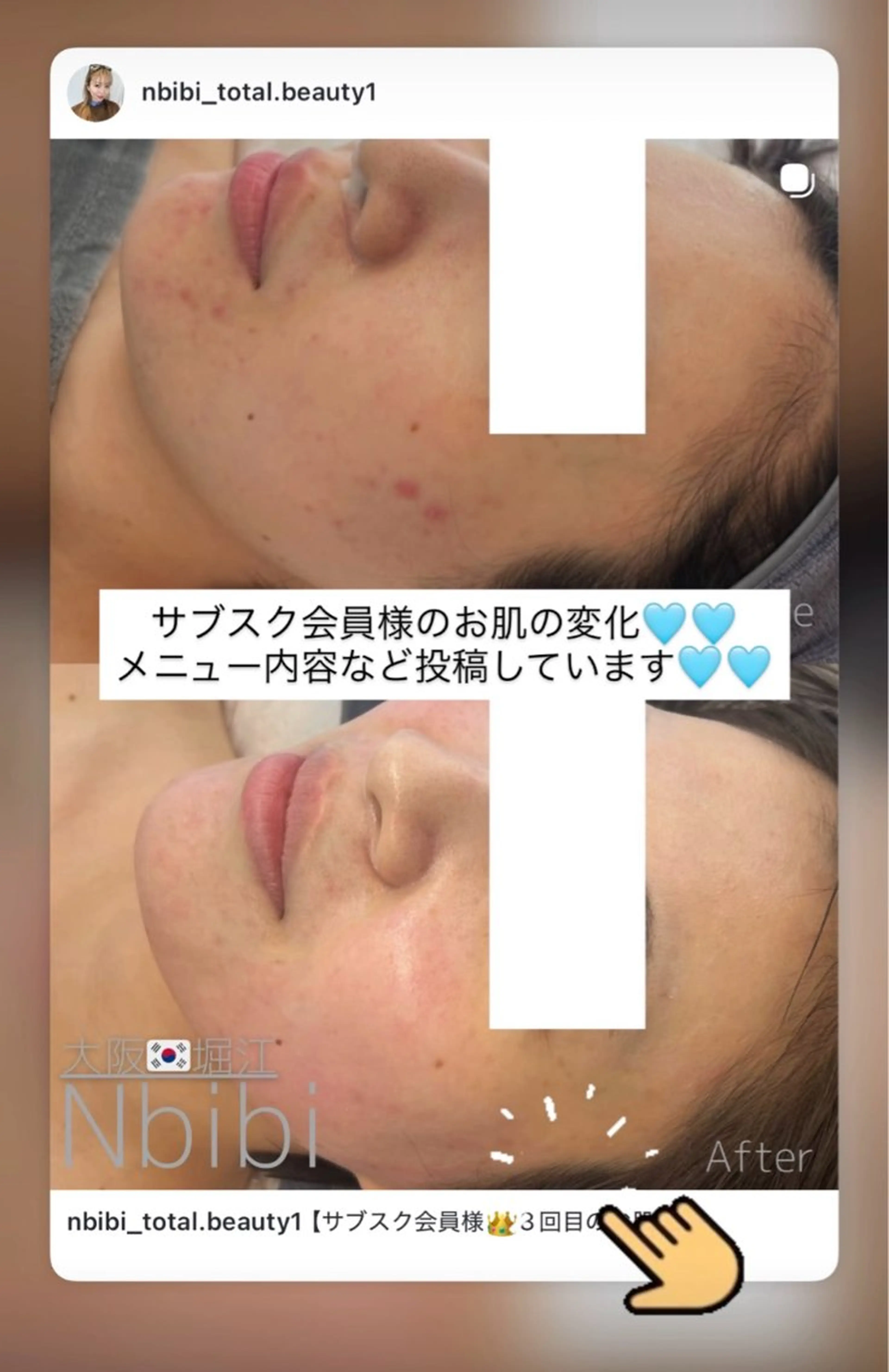 韓国🇰🇷価格 サロン_Nbibiの眉毛・アイブロウイメージ