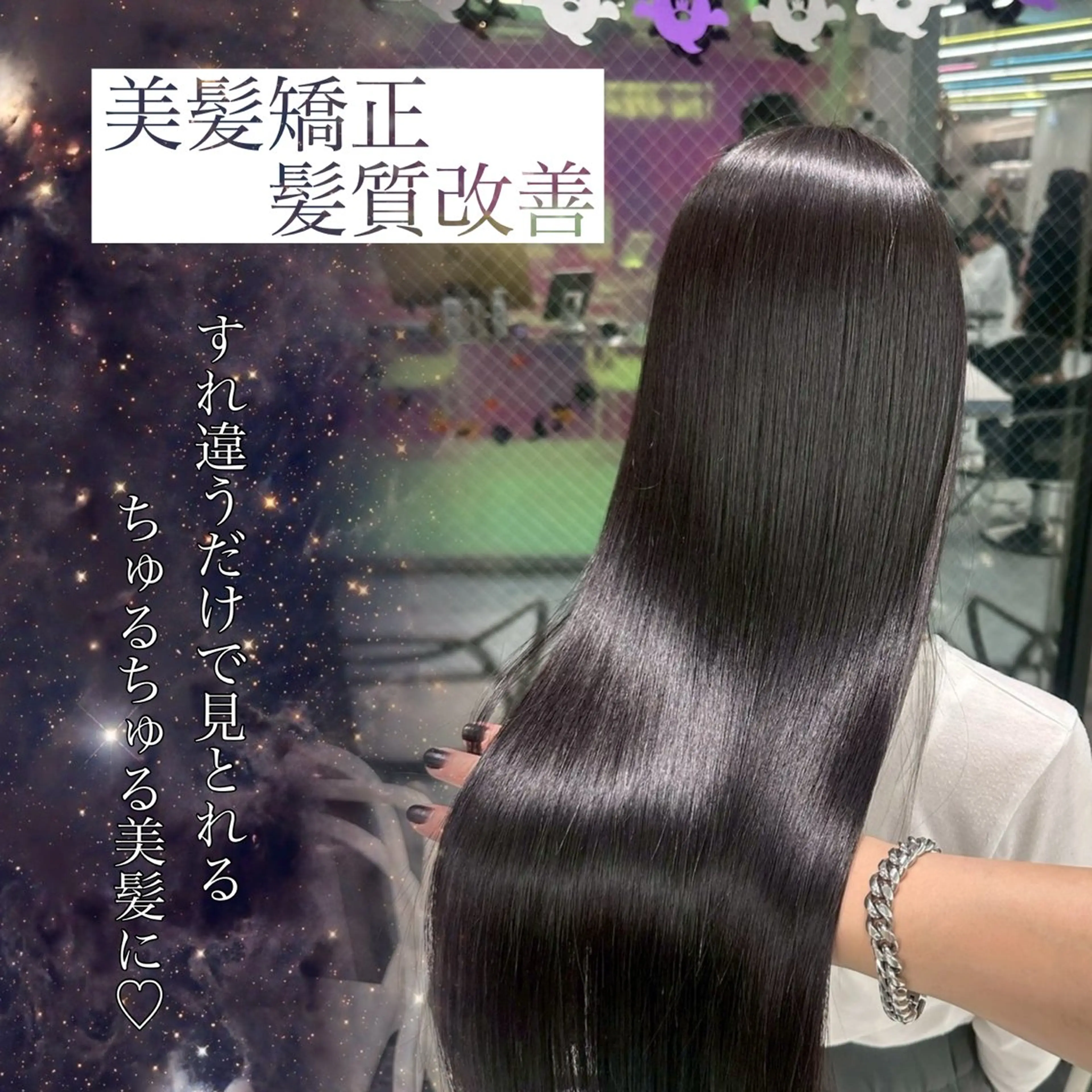 ヘアカラー トリートメント 合田 未来のヘアスタイル