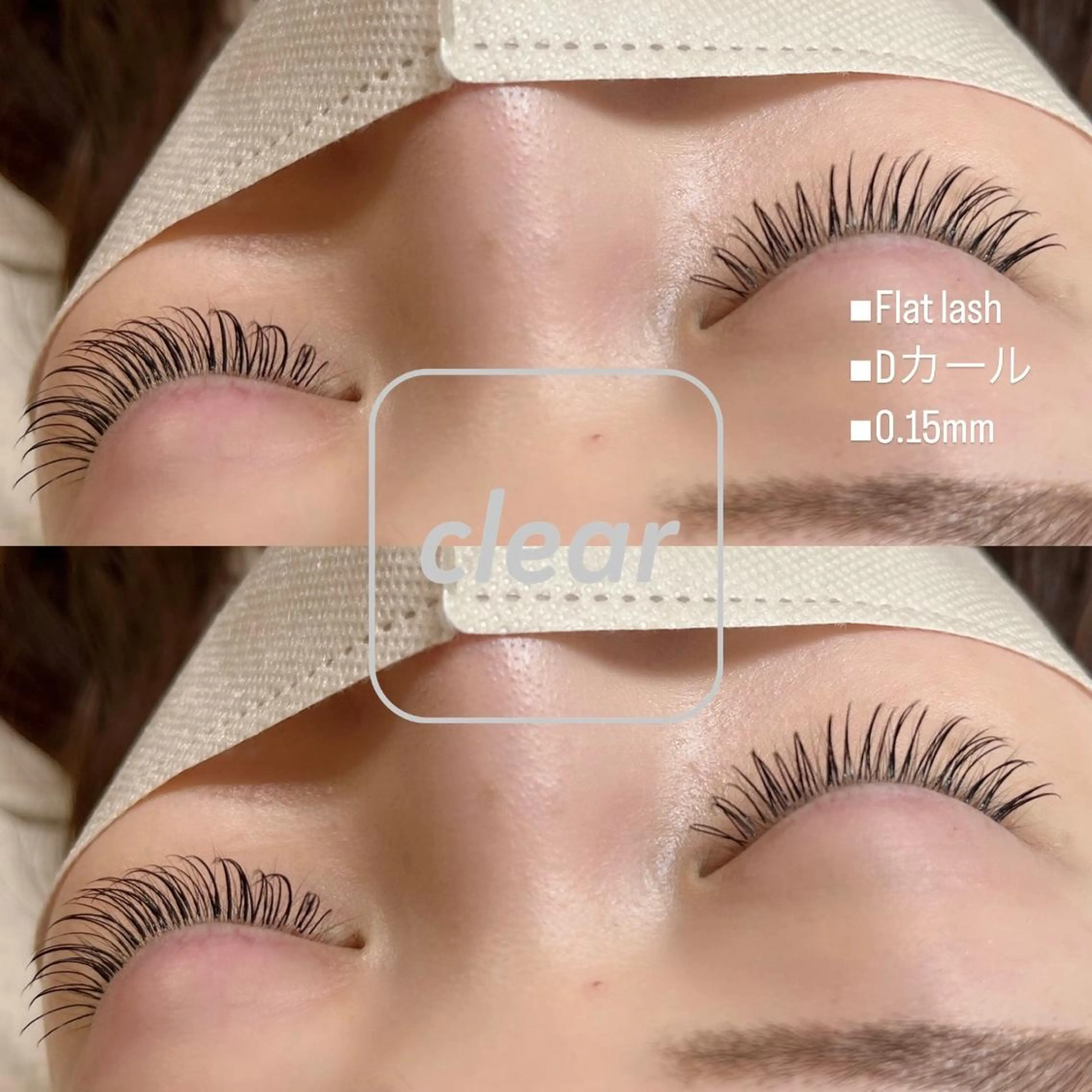 マツエク・マツパ マツエク eyelash clear池袋のマツエク・マツパデザイン