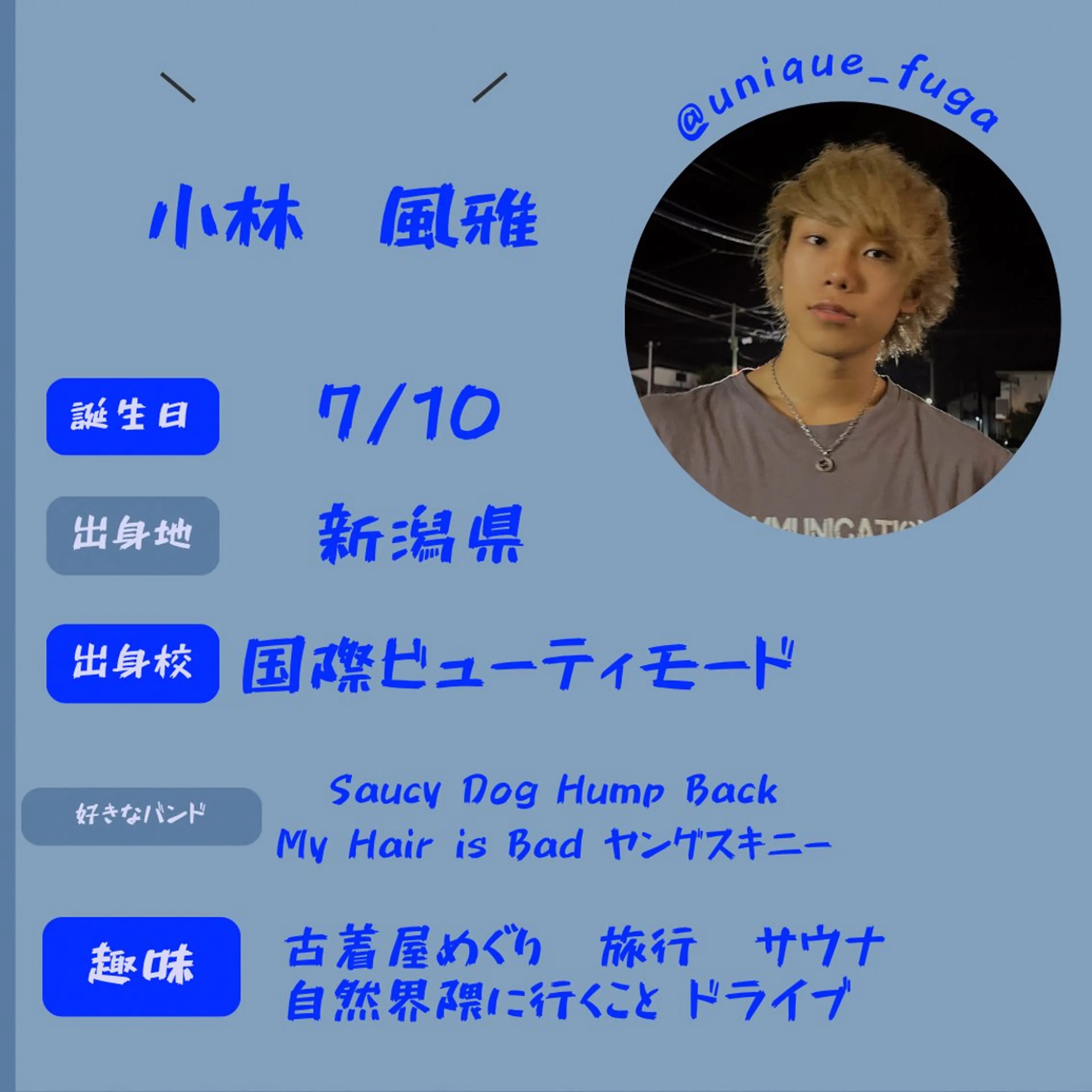 ヘアカラー トリートメント 🍀お悩み改善憧れの 美髪　小林風雅のヘアスタイル