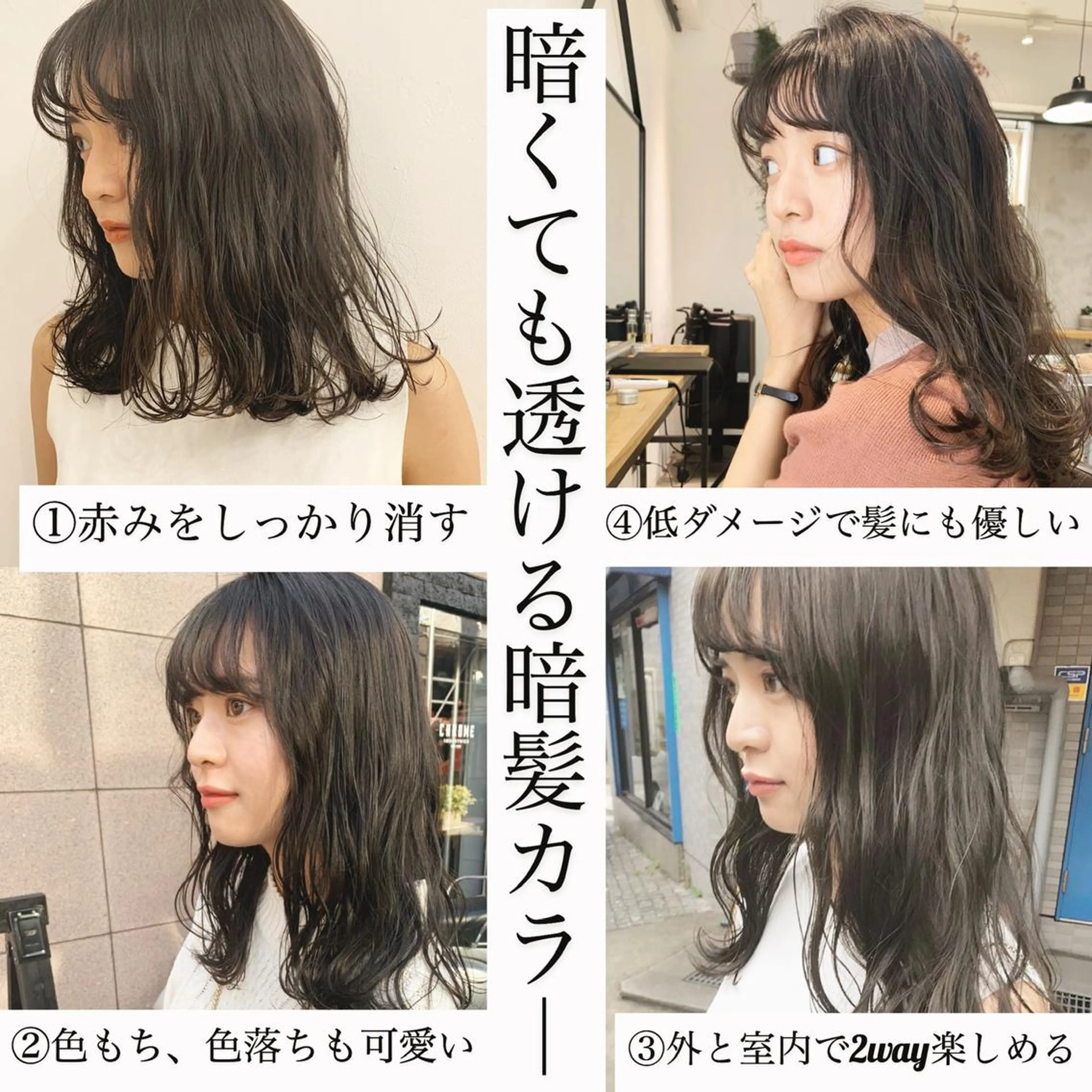 ロング カラー マツエク・マツパ ヘアカラー トリートメント ハイトーンボブ 前田 表参道 グレージュのヘアスタイル