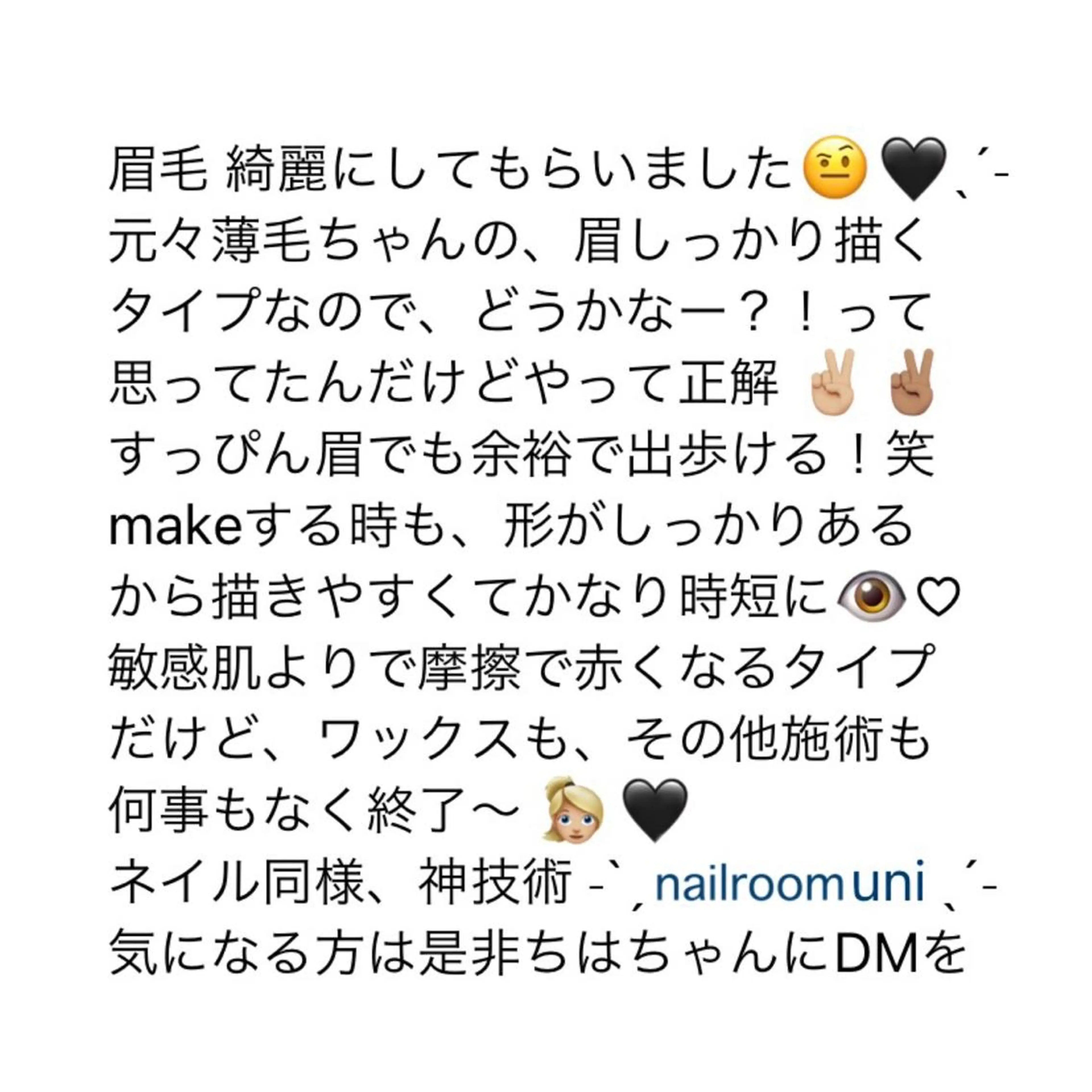 アイブロウ ワックス脱毛 その他(アイブロウ) lilbondir. chiharuのネイルデザイン
