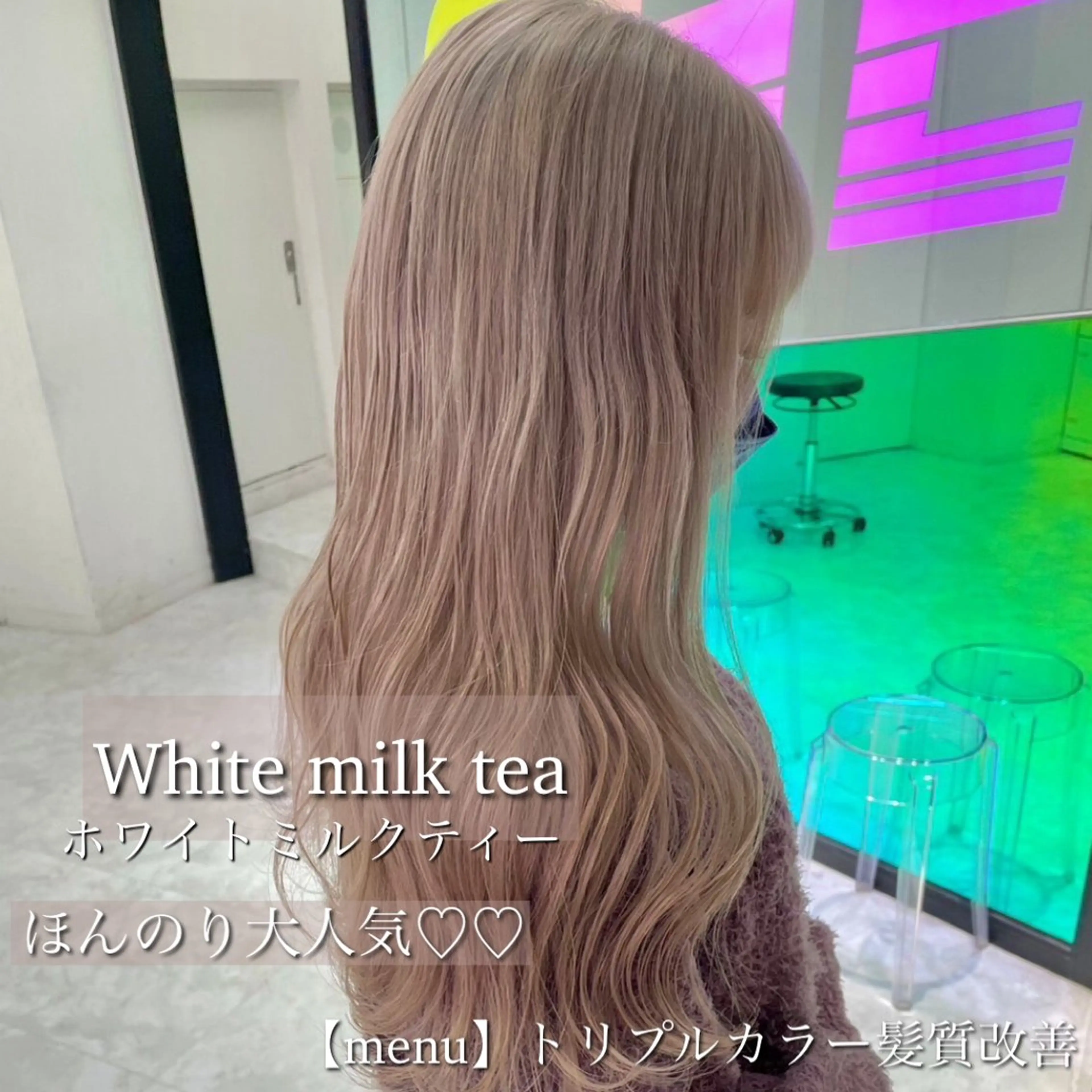 セミロング カラー ブリーチ ダブルカラー ヘアカラー トリートメント ヘッドスパ ヘアセット ブリーチなし特化 美容師💖SAE💖のヘアスタイル