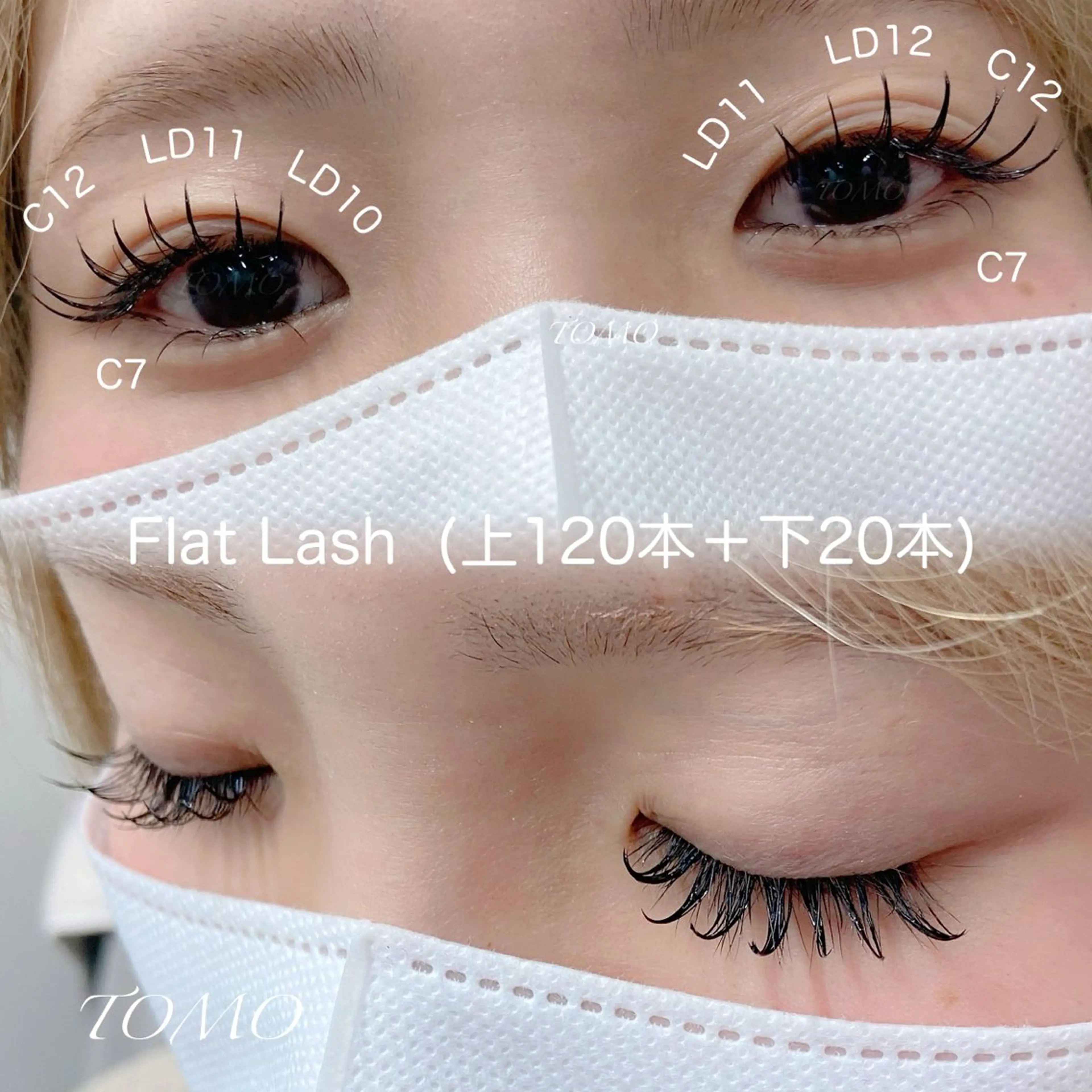 マツエク・マツパ 束感まつ毛 Dカール フラットラッシュ 韓国風マツエク 下まつげエクステ マツエク eneru by arto🌻TOMOのマツエク・マツパデザイン