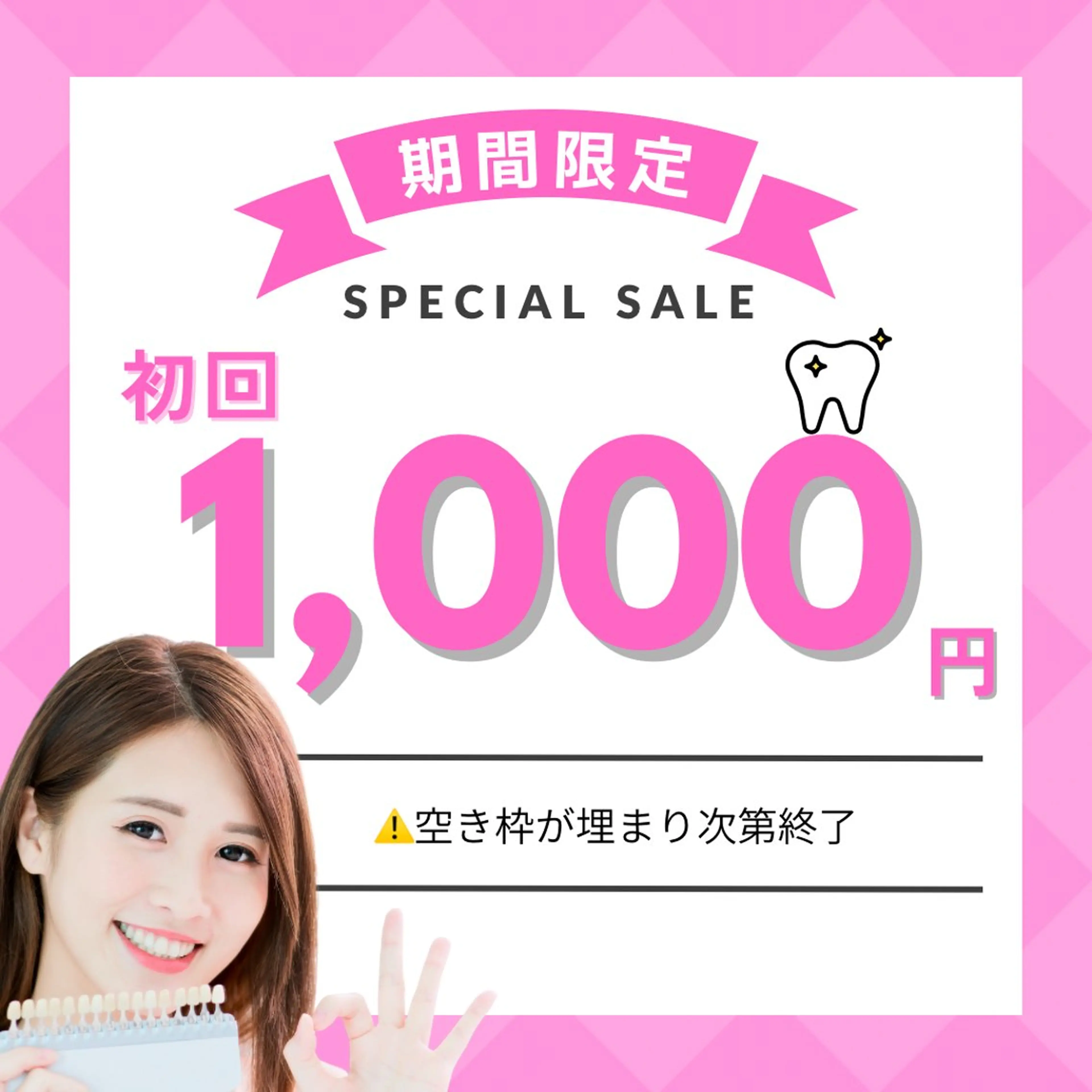 yumi❤︎ ホワイトニングのその他イメージ