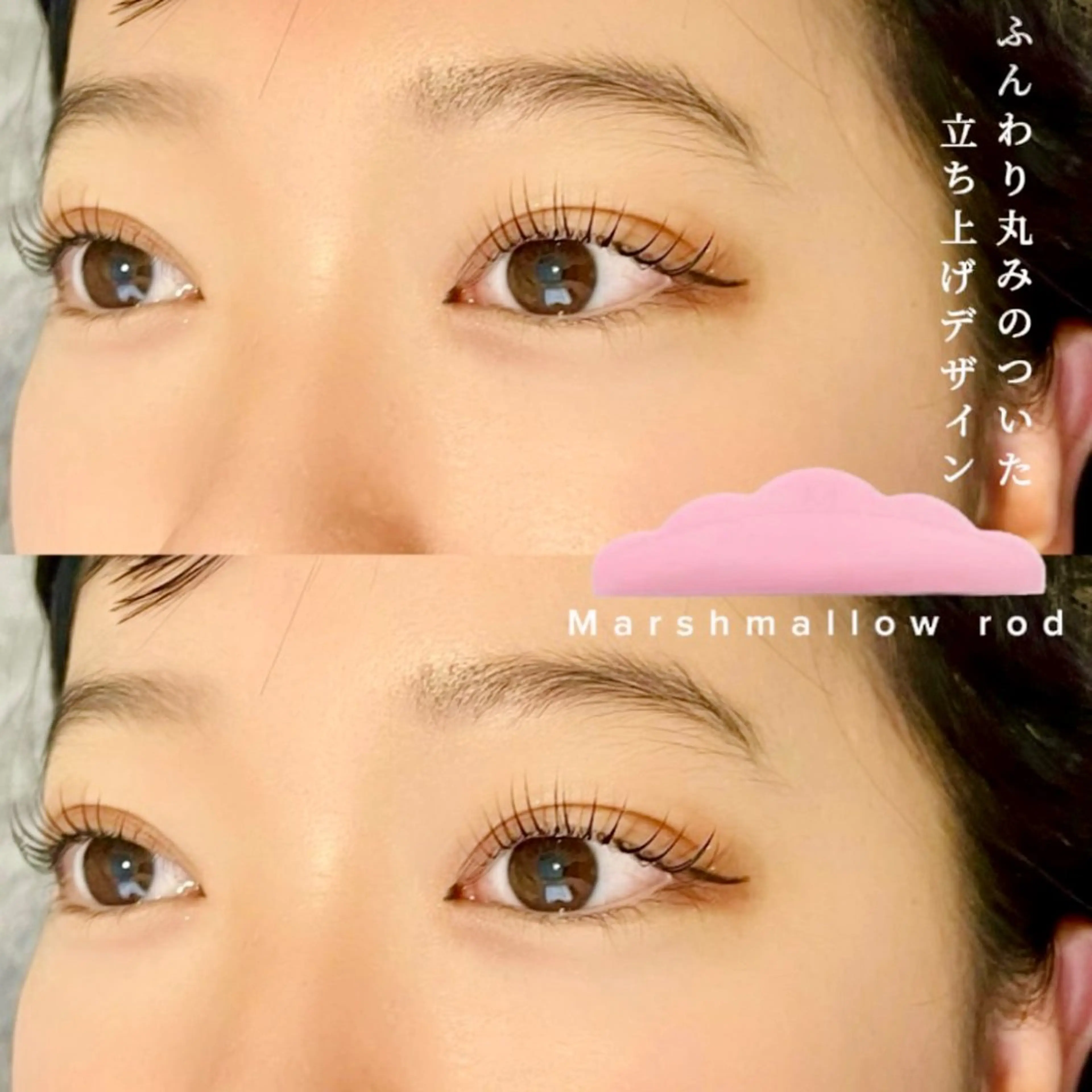 マツエク・マツパ マツパ クレセント 中岫のマツエク・マツパデザイン