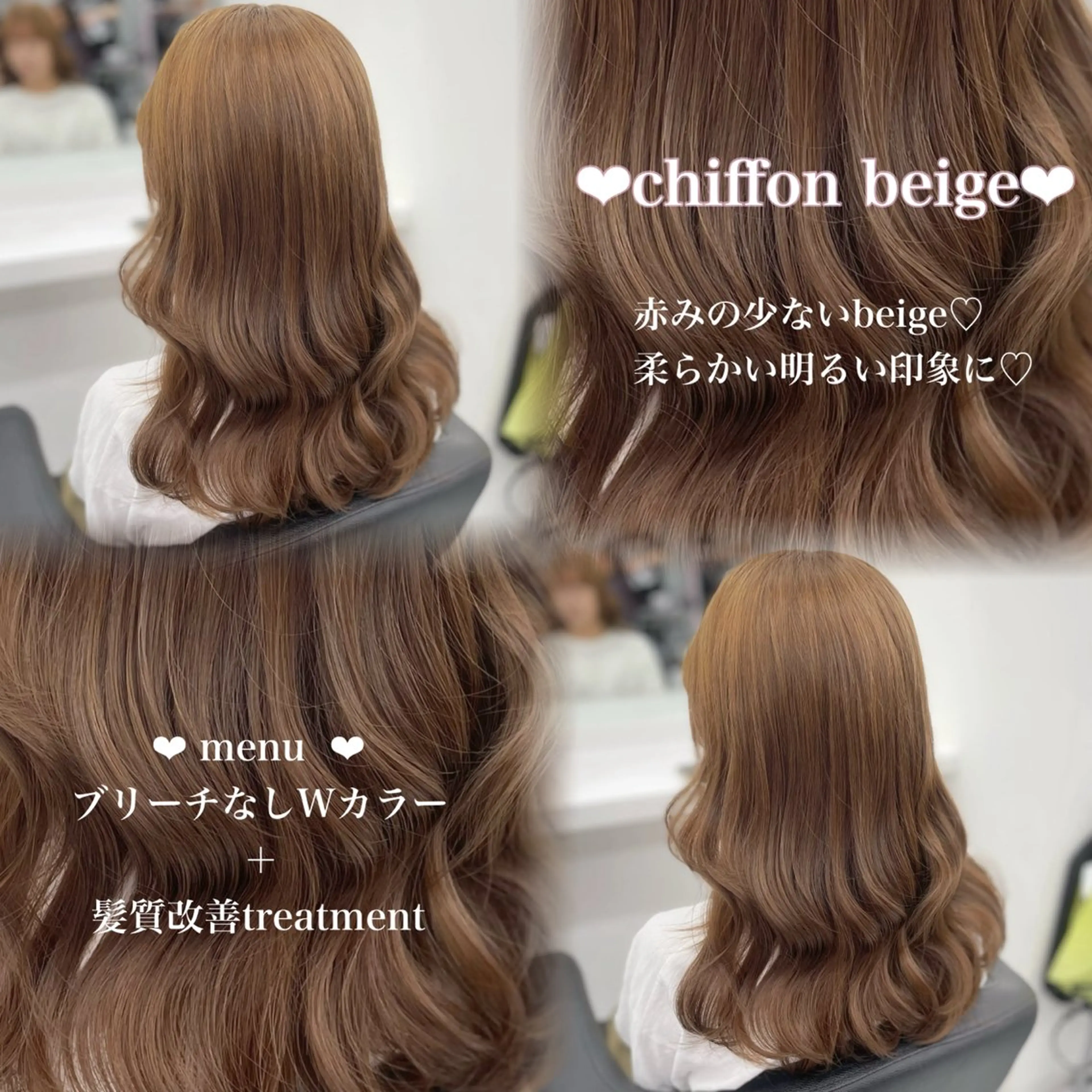 ロング カラー ブリーチ 透明感カラー 🍑似合わせ/艶髪 🍑MOMOKA🍑のヘアスタイル