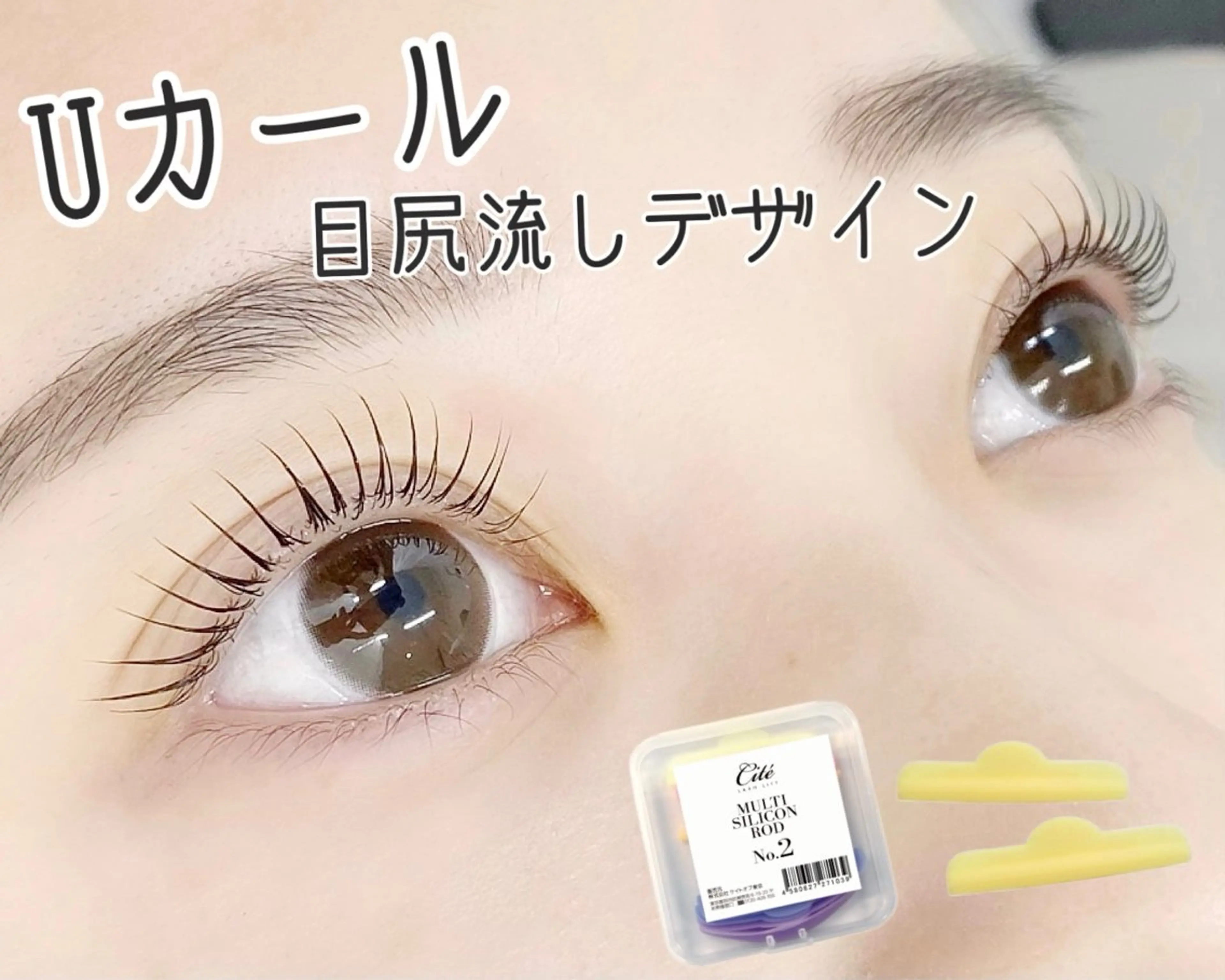 マツエク・マツパ 🌼Alba🌼 犬馬塲のマツエク・マツパデザイン