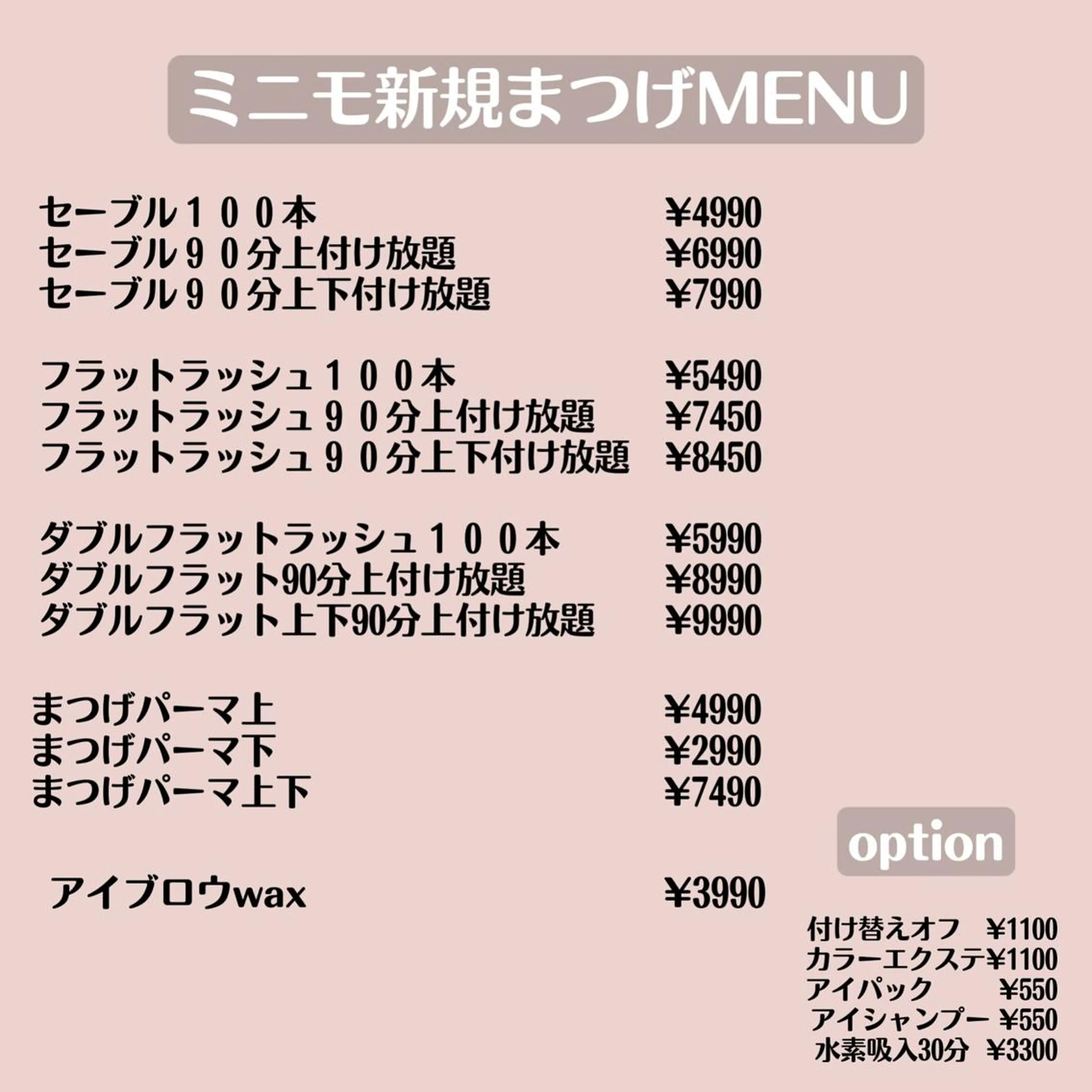 マツエク・マツパ melumooi nailのネイルデザイン