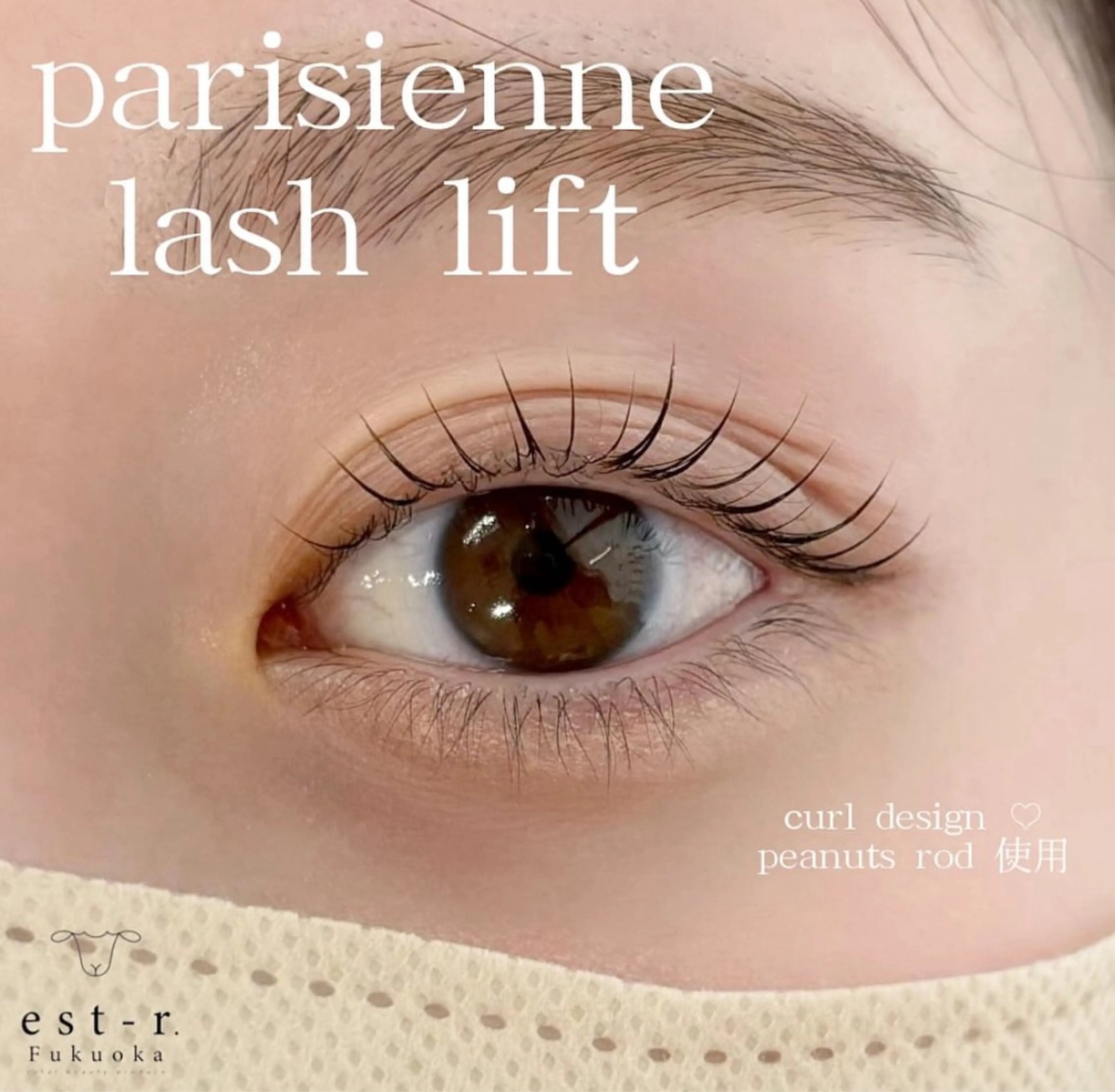 マツエク・マツパ miu エクステ/LEDのマツエク・マツパデザイン