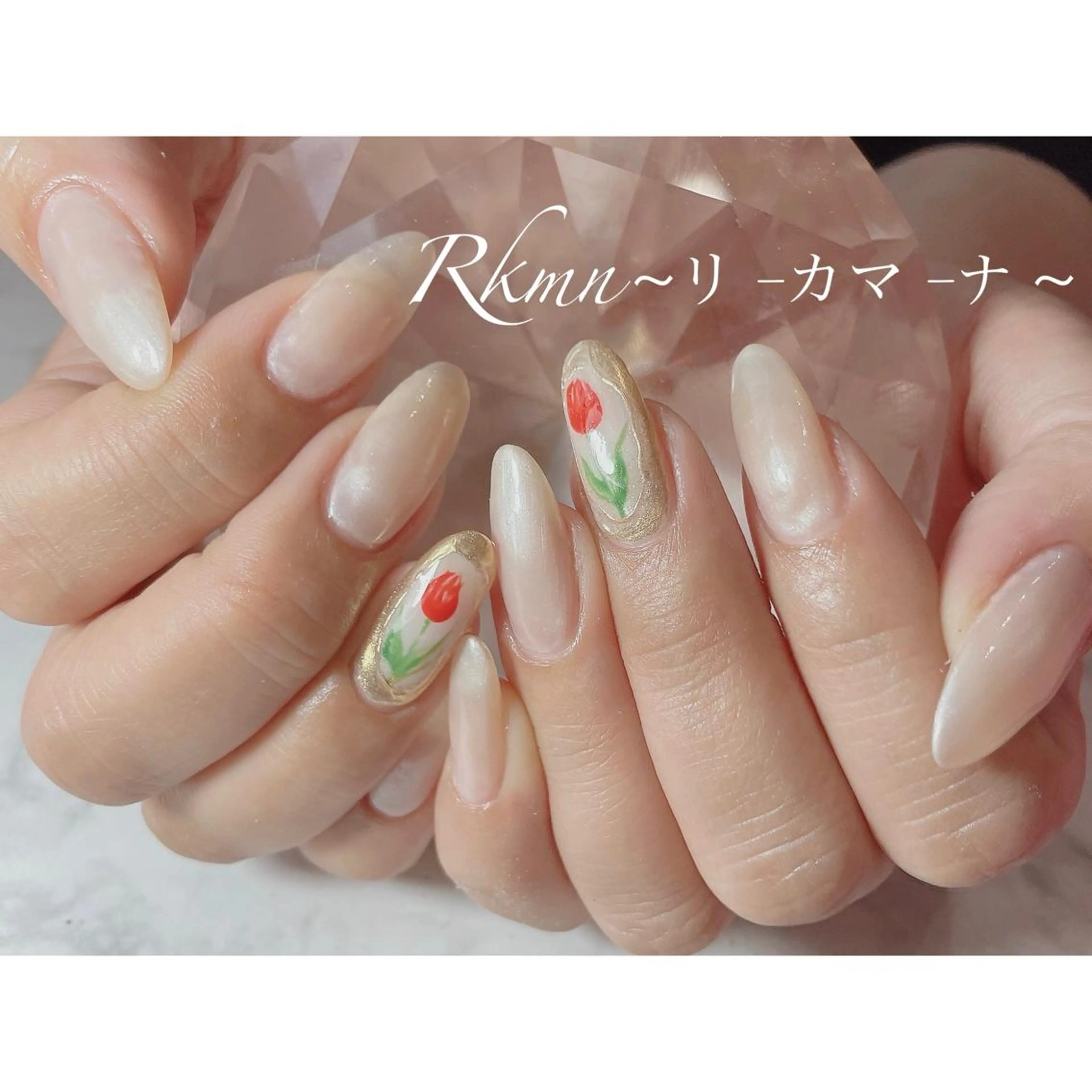 ネイル アートネイル ミラーネイル 春ネイル ハンドネイル フットネイル ハンドケア Rkmn ~リ-カマ-ナ~のネイルデザイン