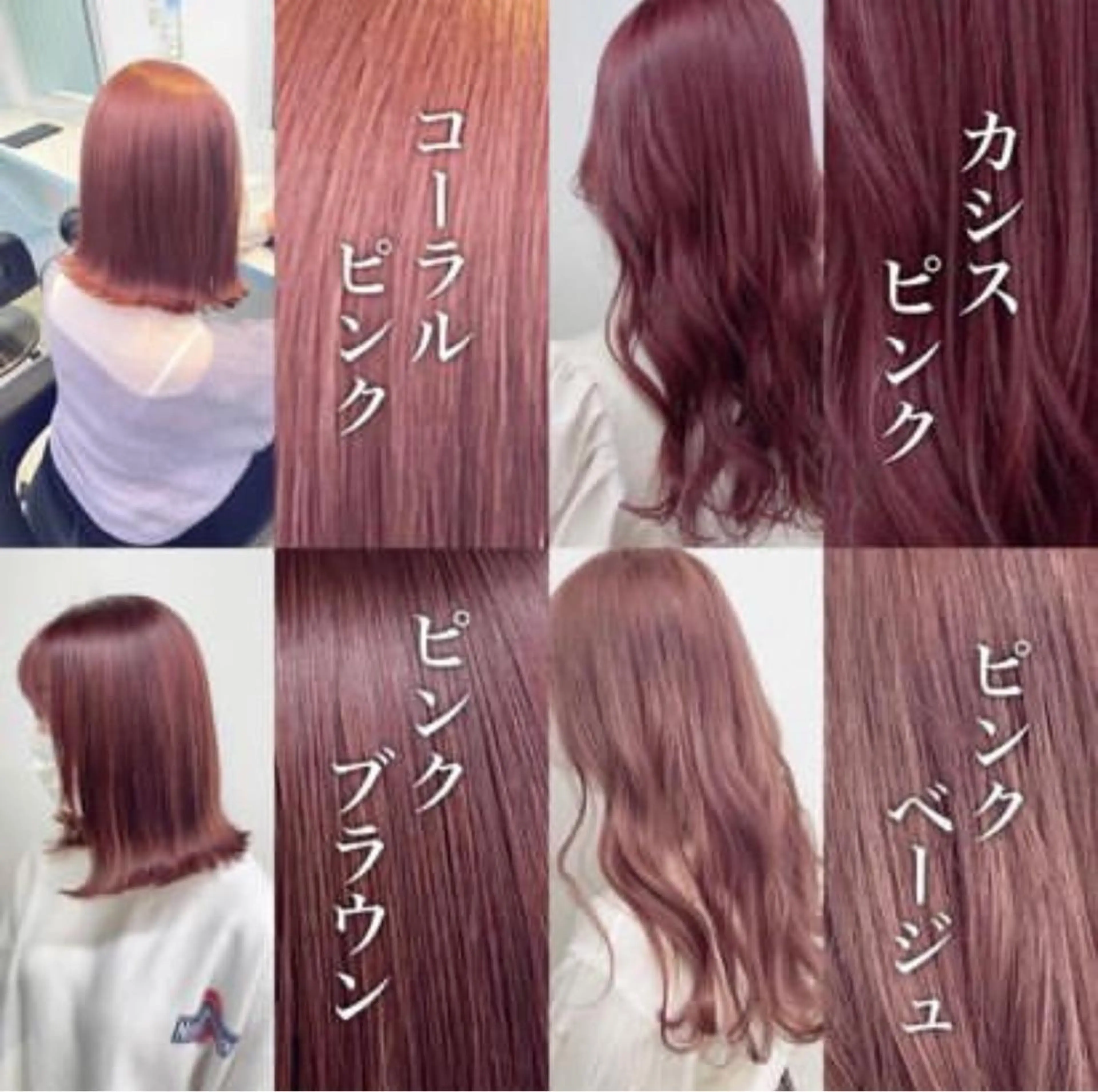 ミディアム カット ヘアカラー トリートメント 顔周りレイヤー/新宿 /モテ艶カラー/航介のヘアスタイル