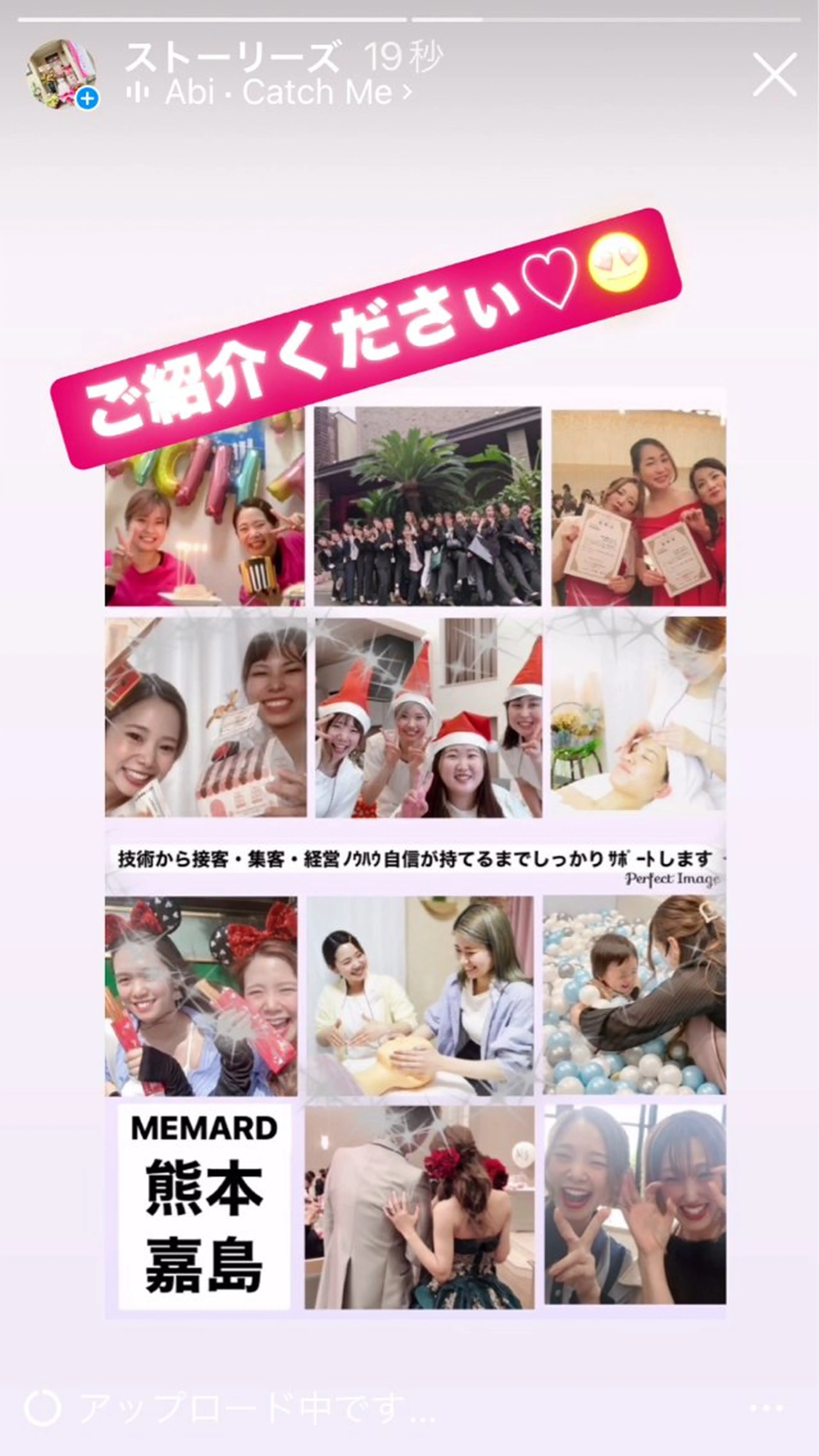 メナード熊本 嘉島のその他イメージ