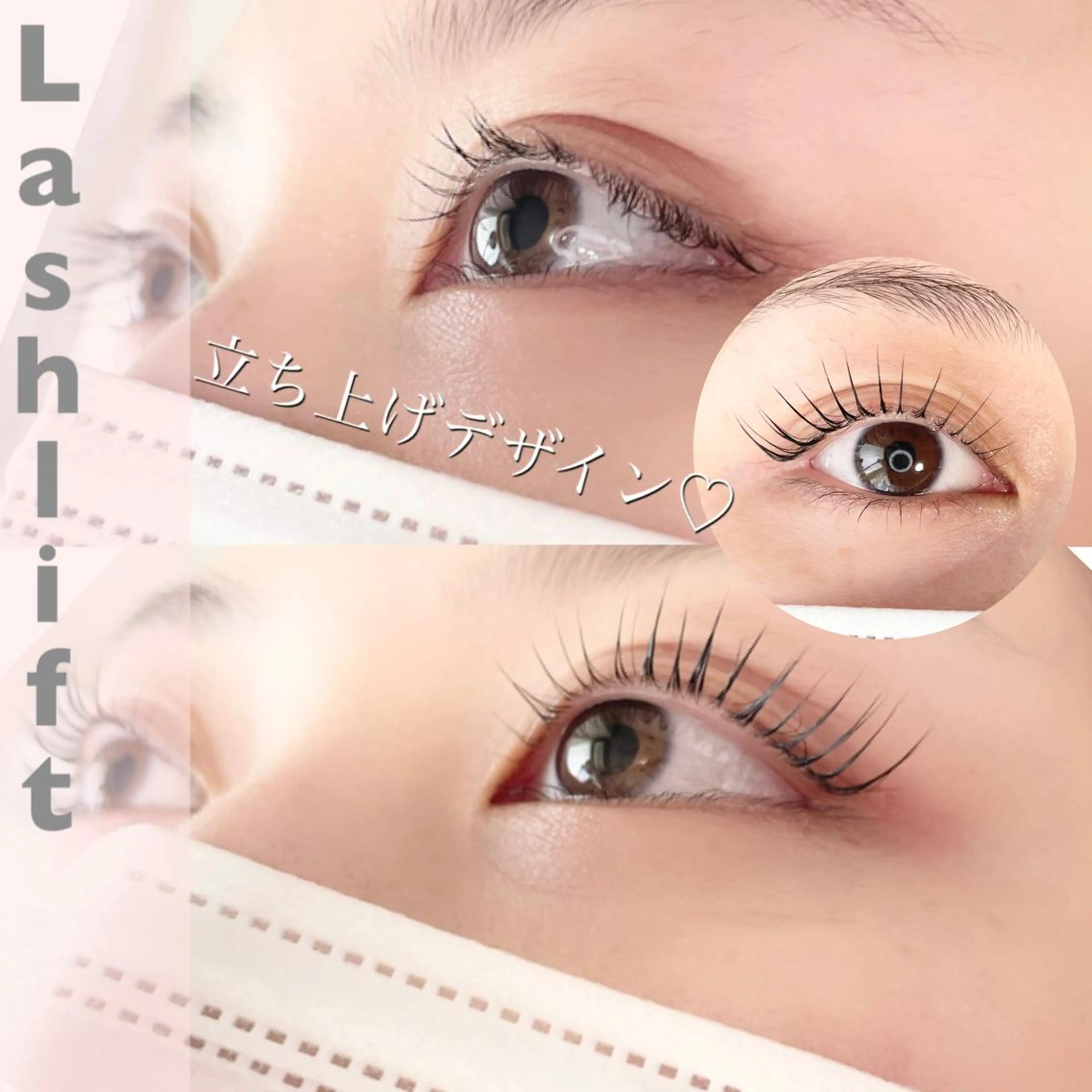 マツエク・マツパ plus lashのマツエク・マツパデザイン