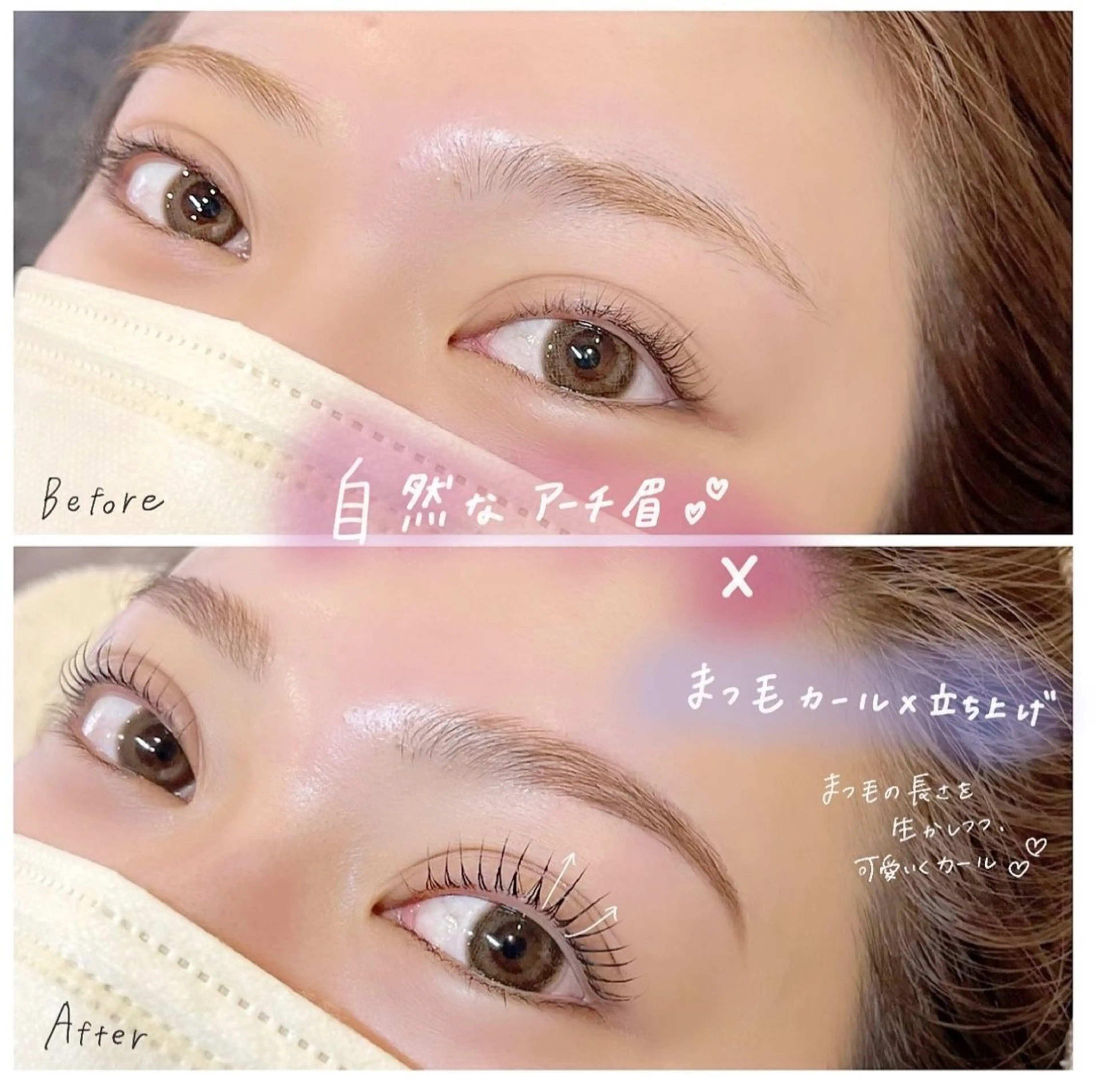 アイブロウ 兵藤 祐嘉のマツエク・マツパデザイン