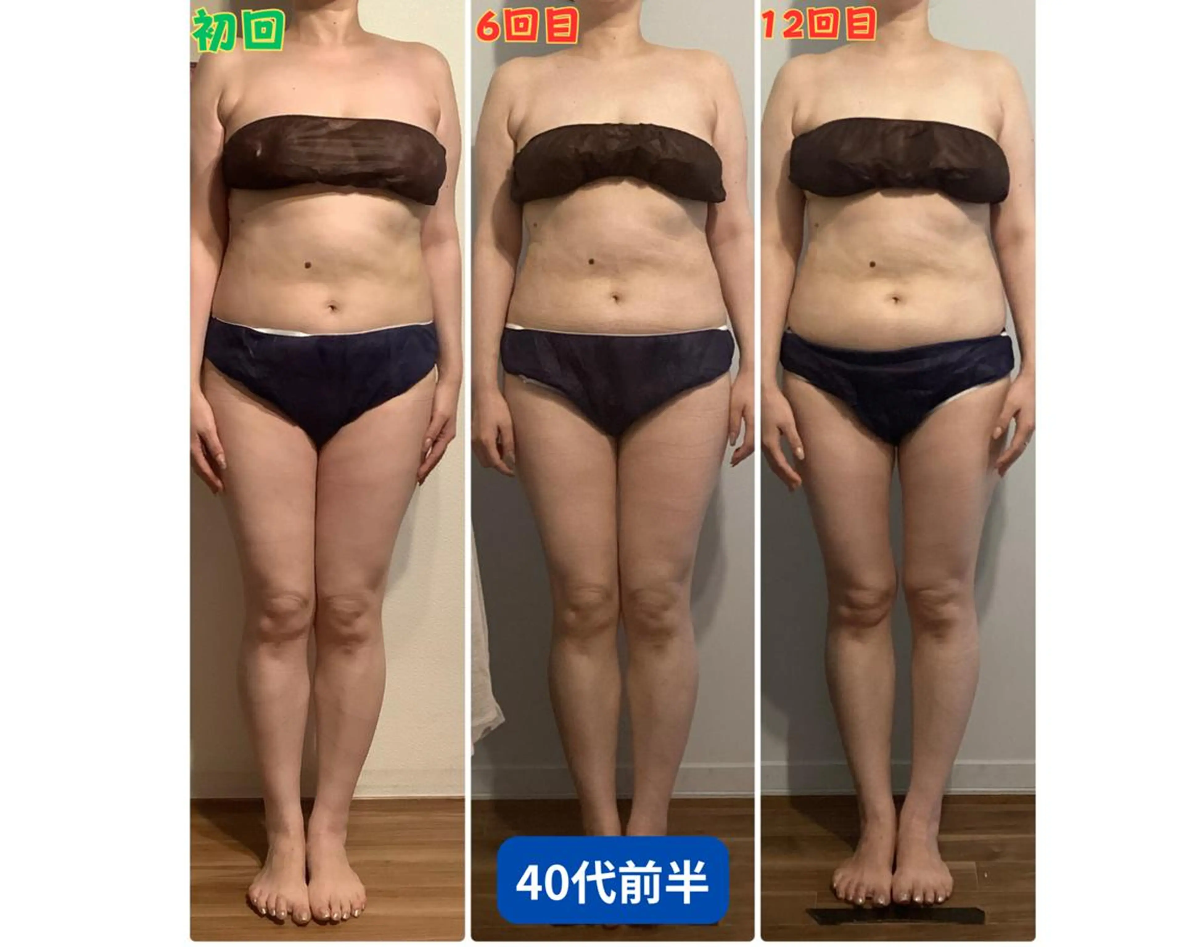 エステ リラク バスト専門&リラク ふじこのきもちのエステ・リラクイメージ