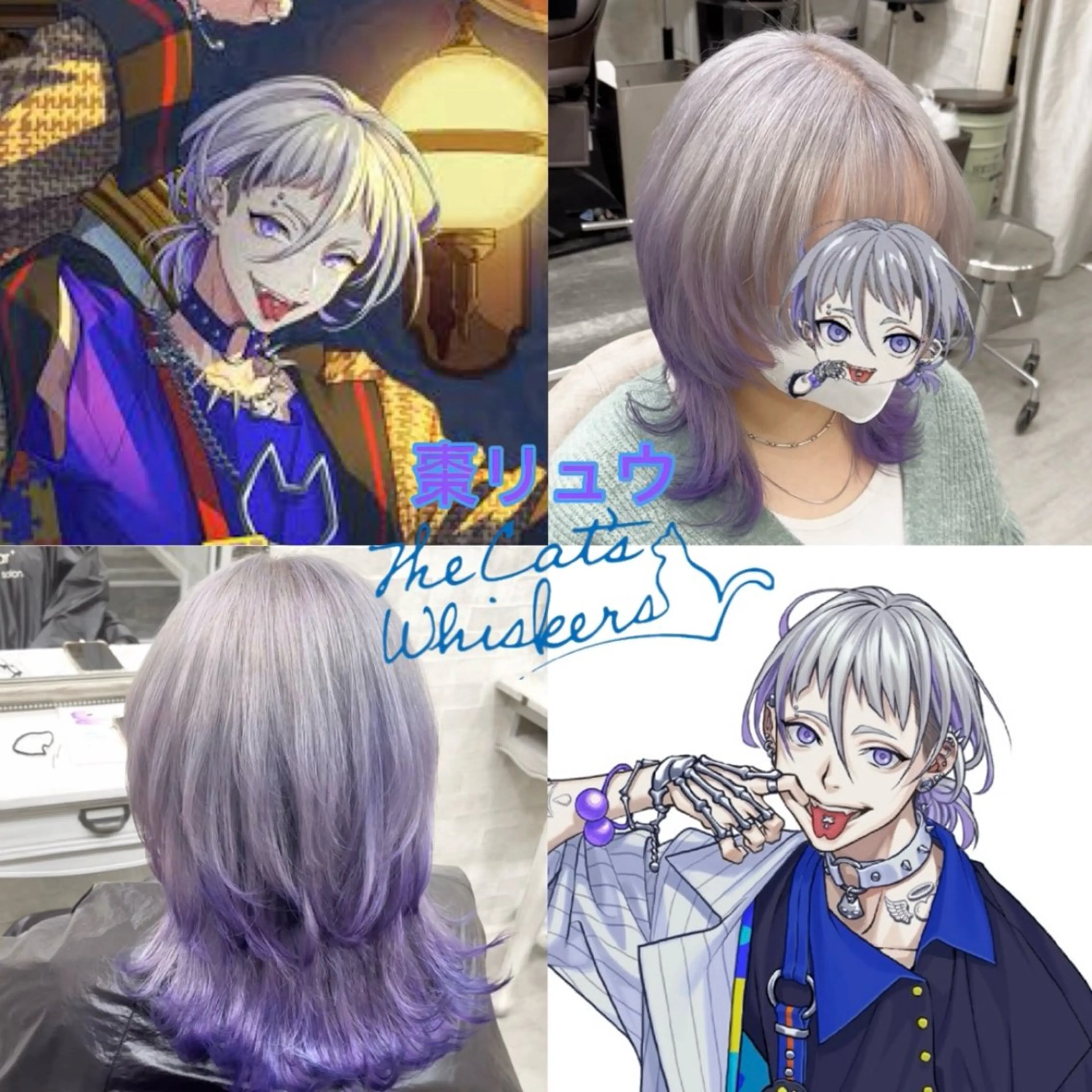 ミディアム カラー 推しカラー💫 ブリーチ💫若菜覚のヘアスタイル