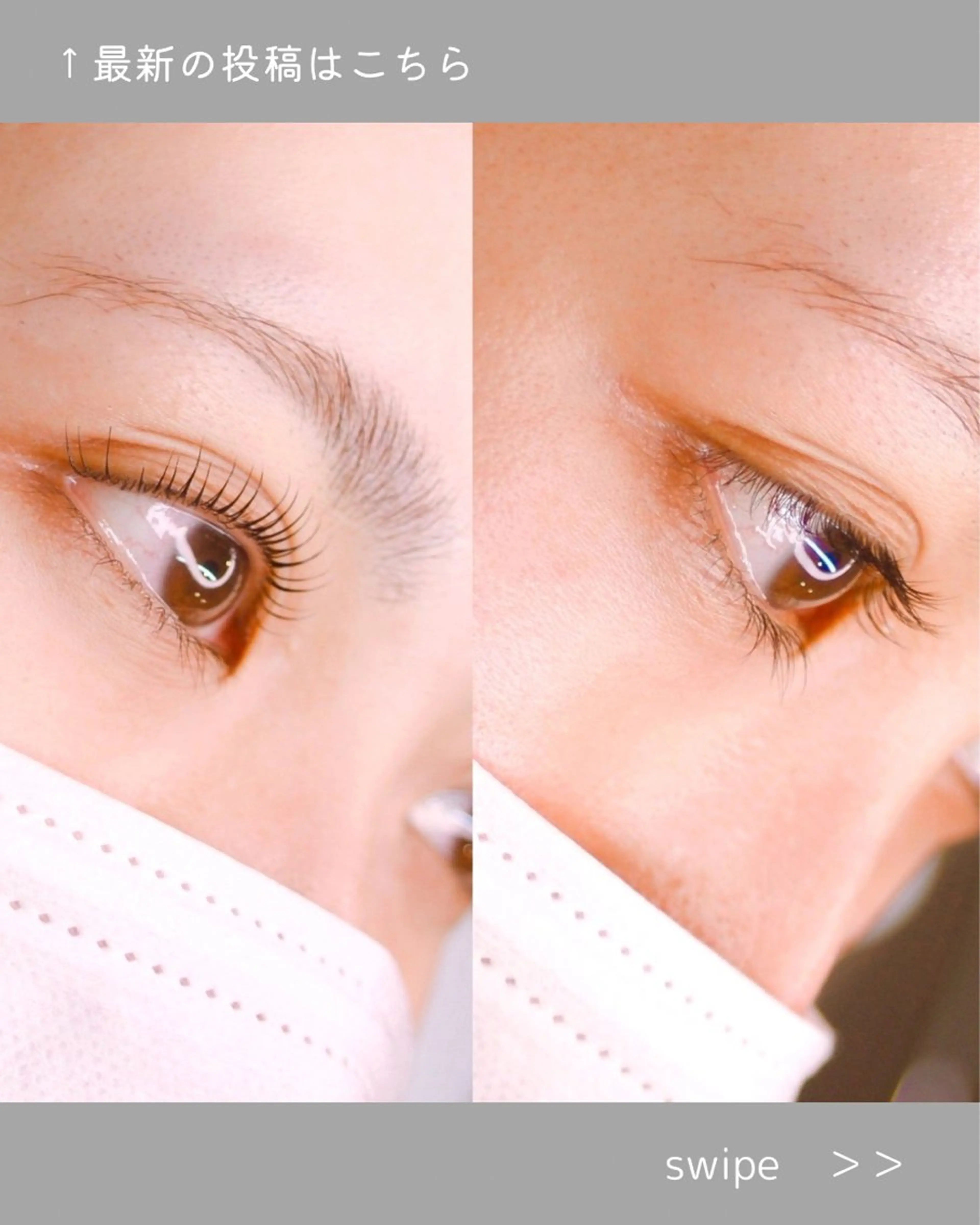 マツエク・マツパ マツパ Feather MAIのマツエク・マツパデザイン