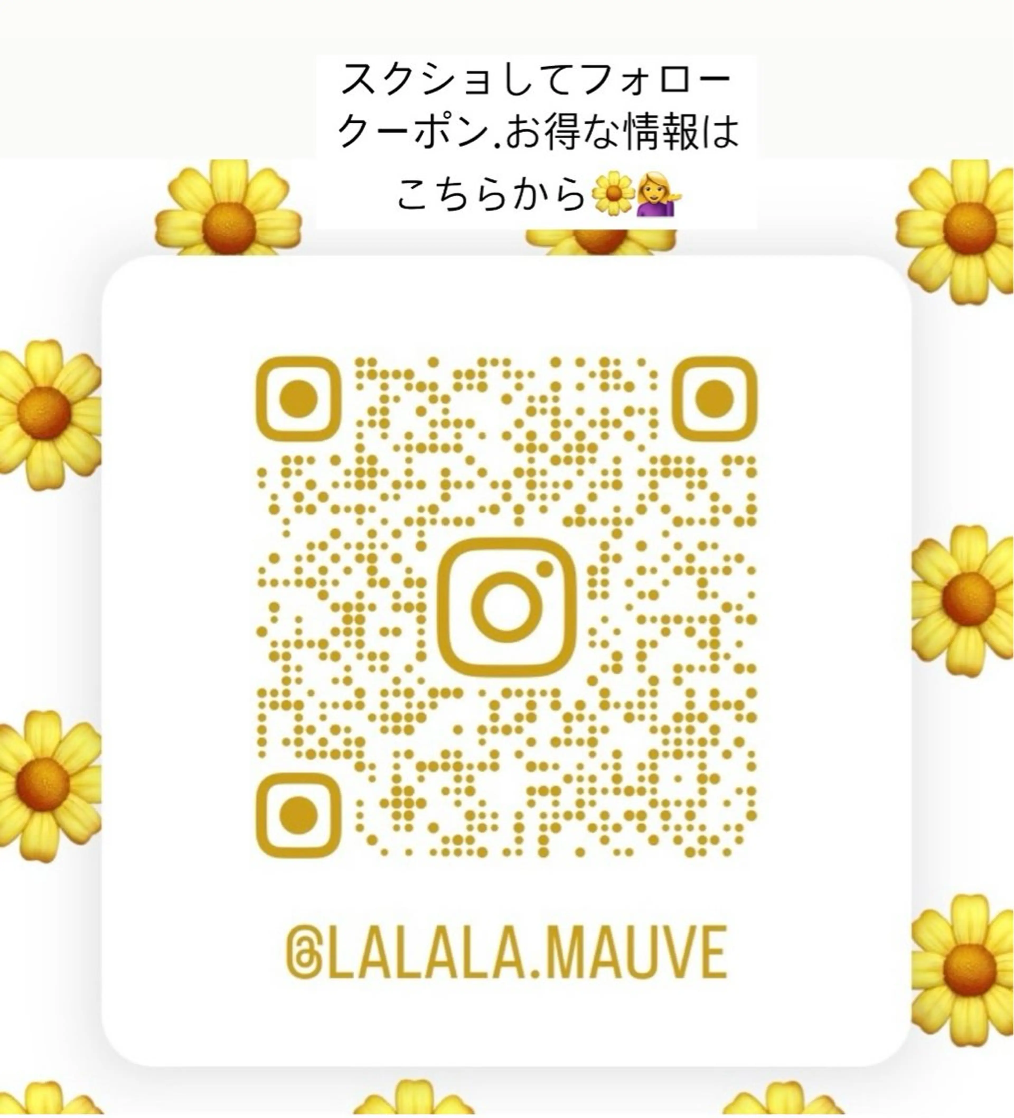 マツエク・マツパ mauve 小倉のマツエク・マツパデザイン