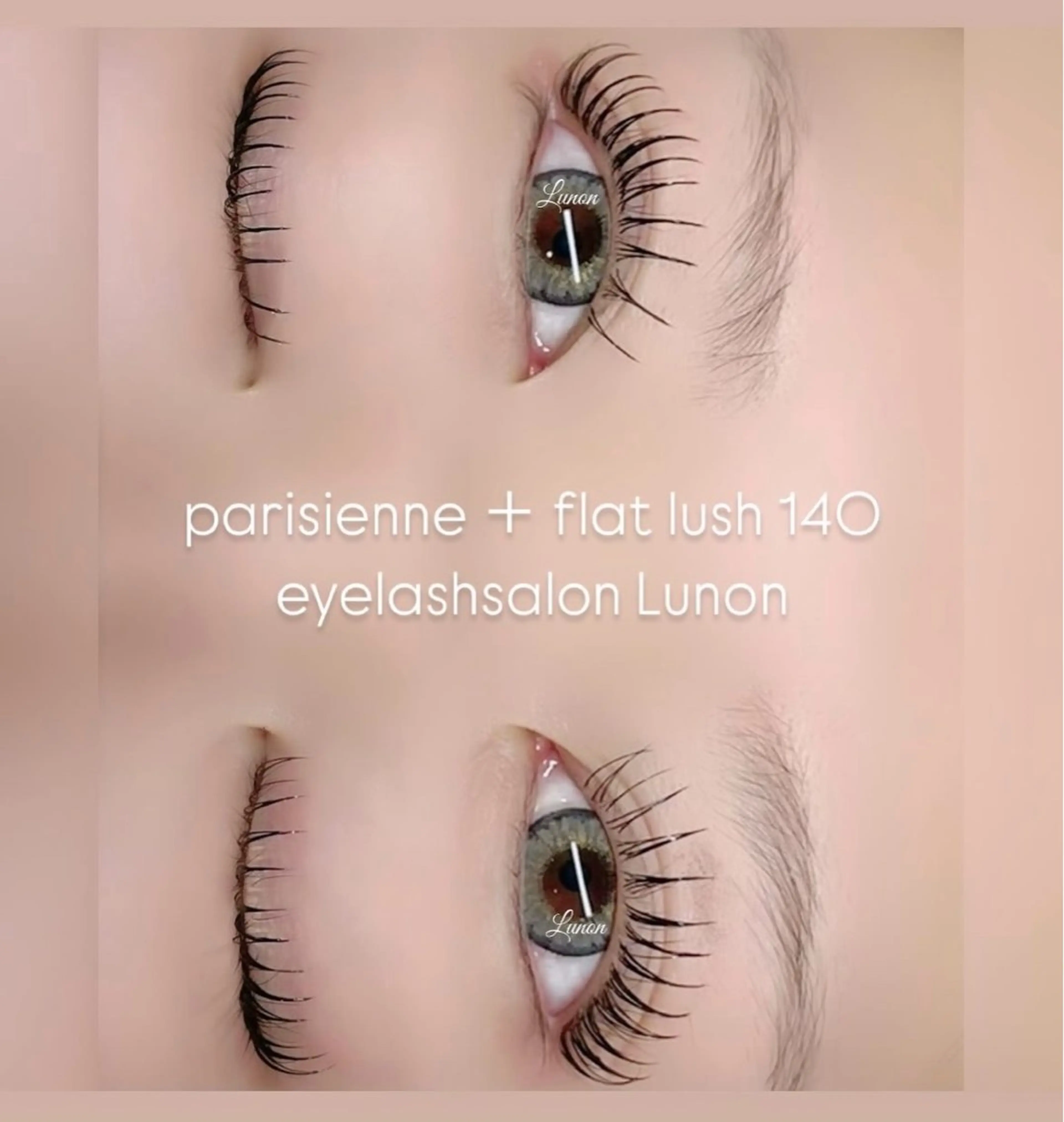 マツエク・マツパ Lunon にしむらのマツエク・マツパデザイン