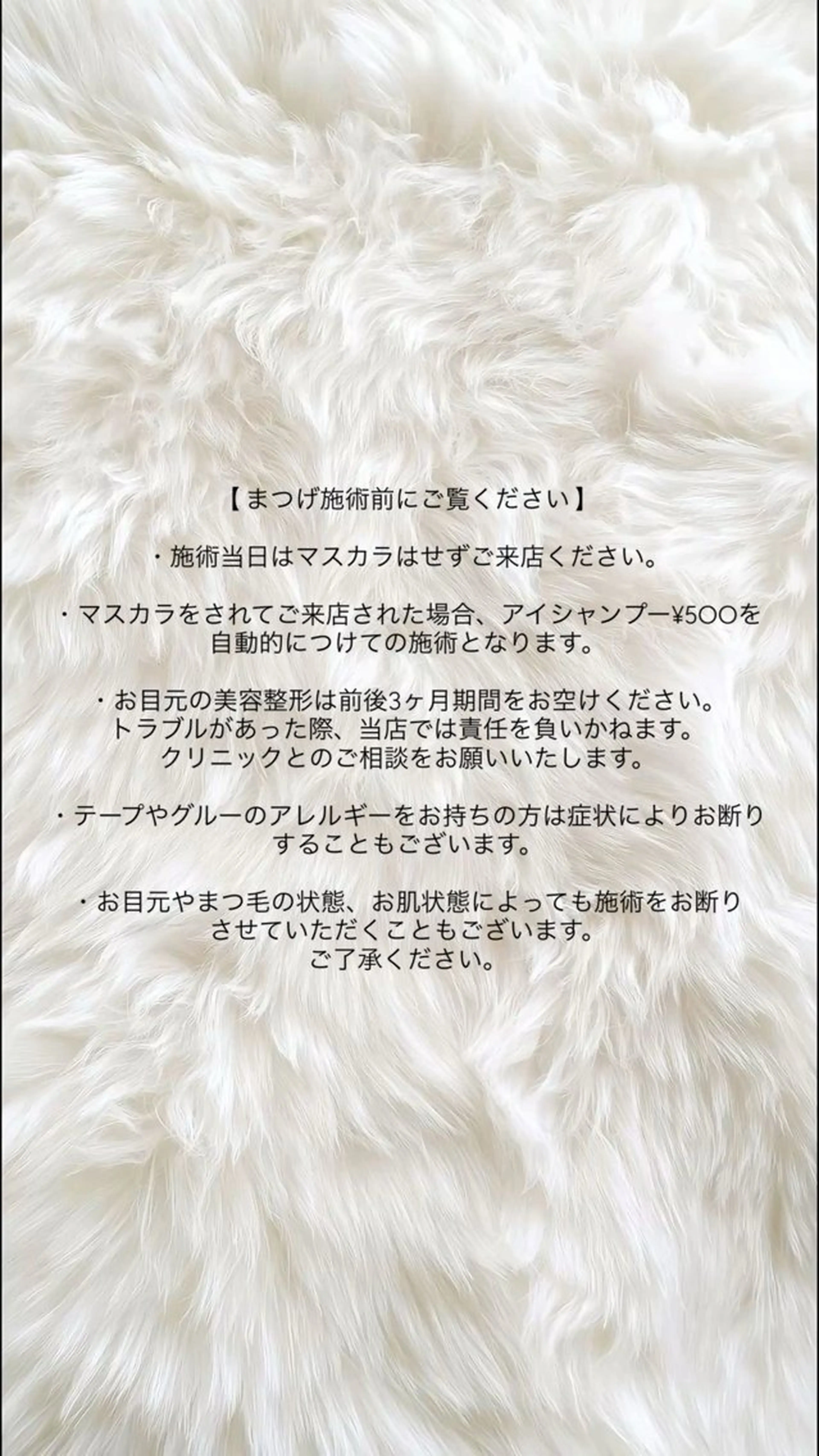 マツエク・マツパ しずく 春日部アイリスト🎀の眉毛・アイブロウイメージ