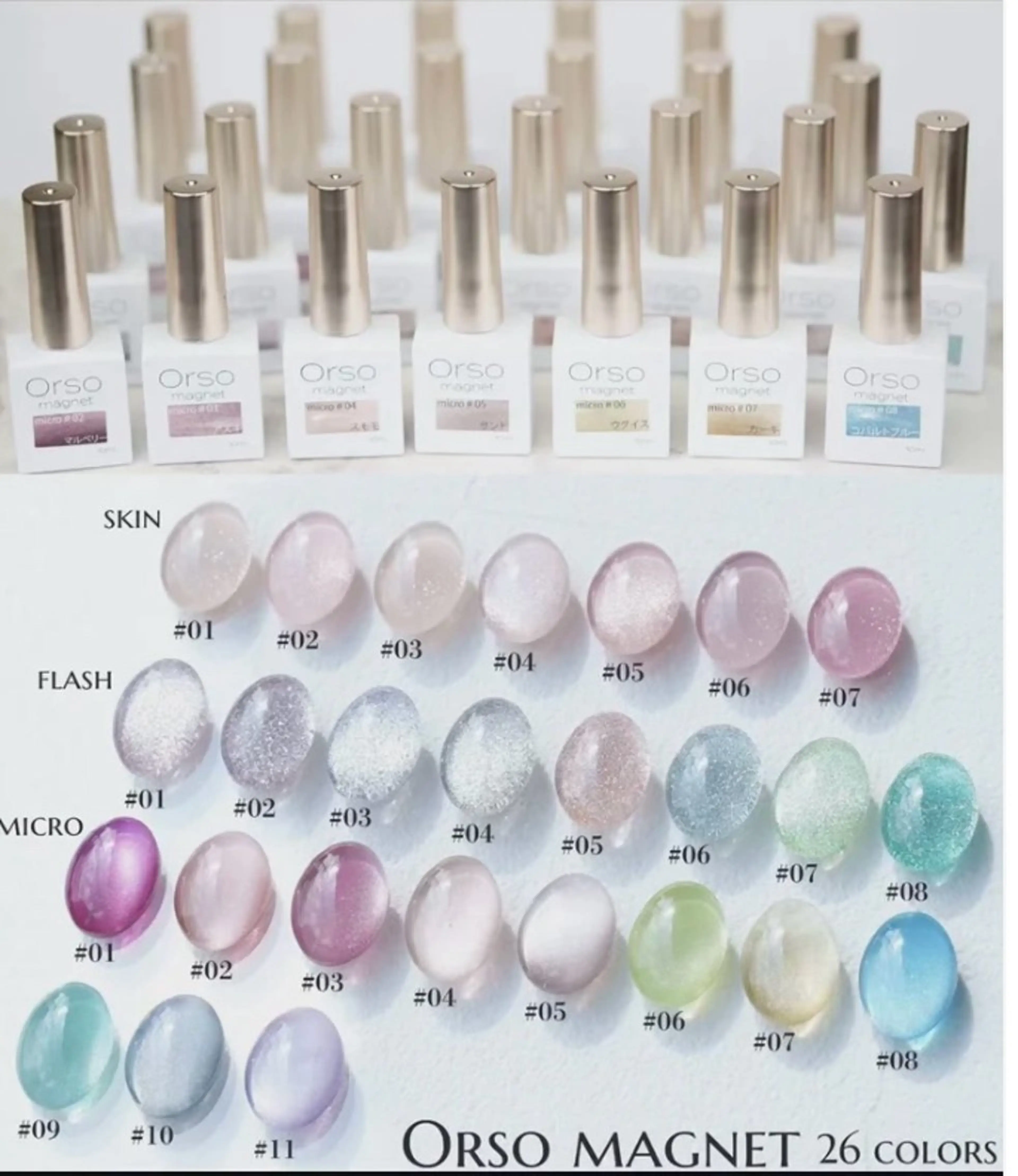 ネイル マグネットネイル ハンドネイル ハンドケア relax&nail Rのエステ・リラクイメージ