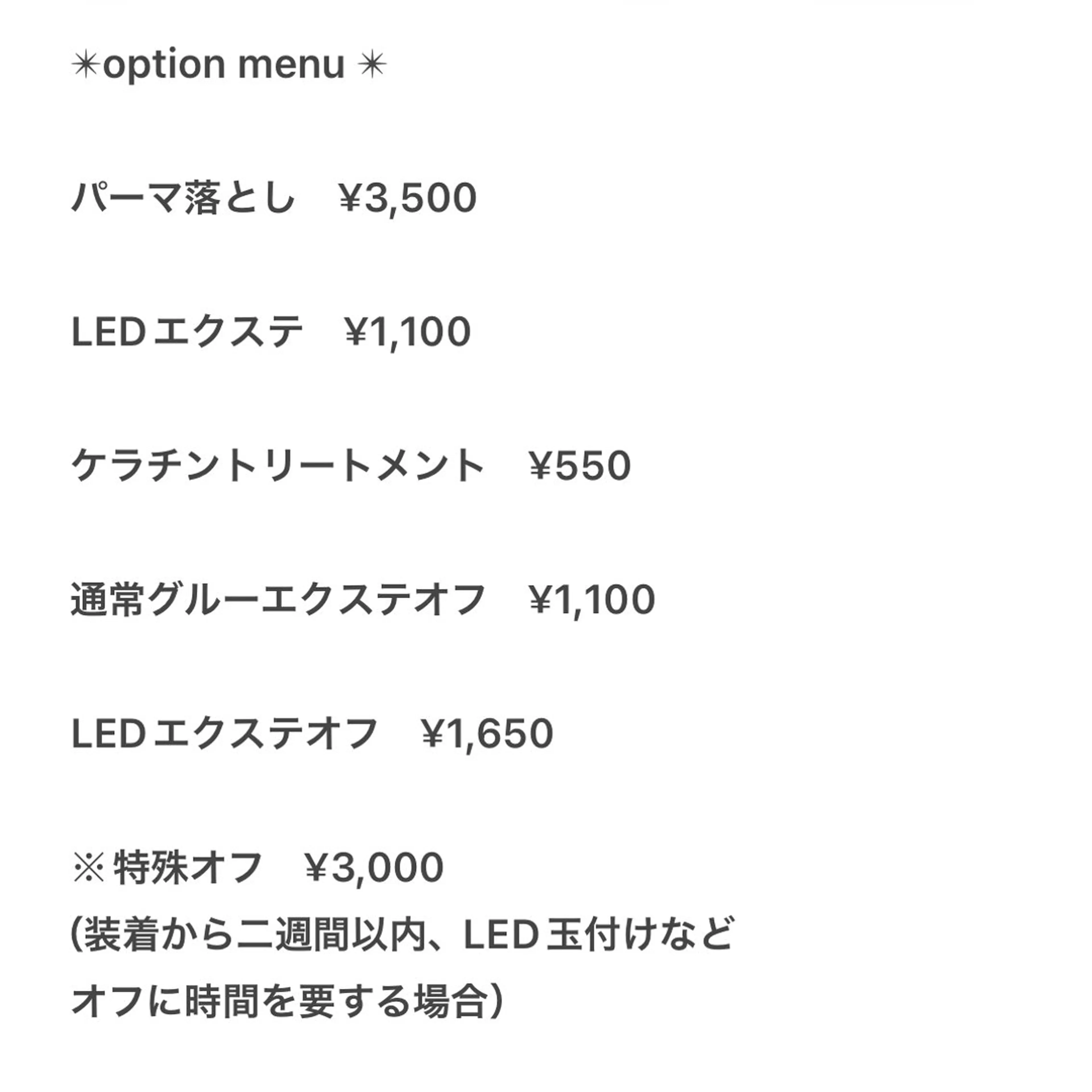 マツエク・マツパ Kaya✴︎/ 韓国まつげ♡のマツエク・マツパデザイン