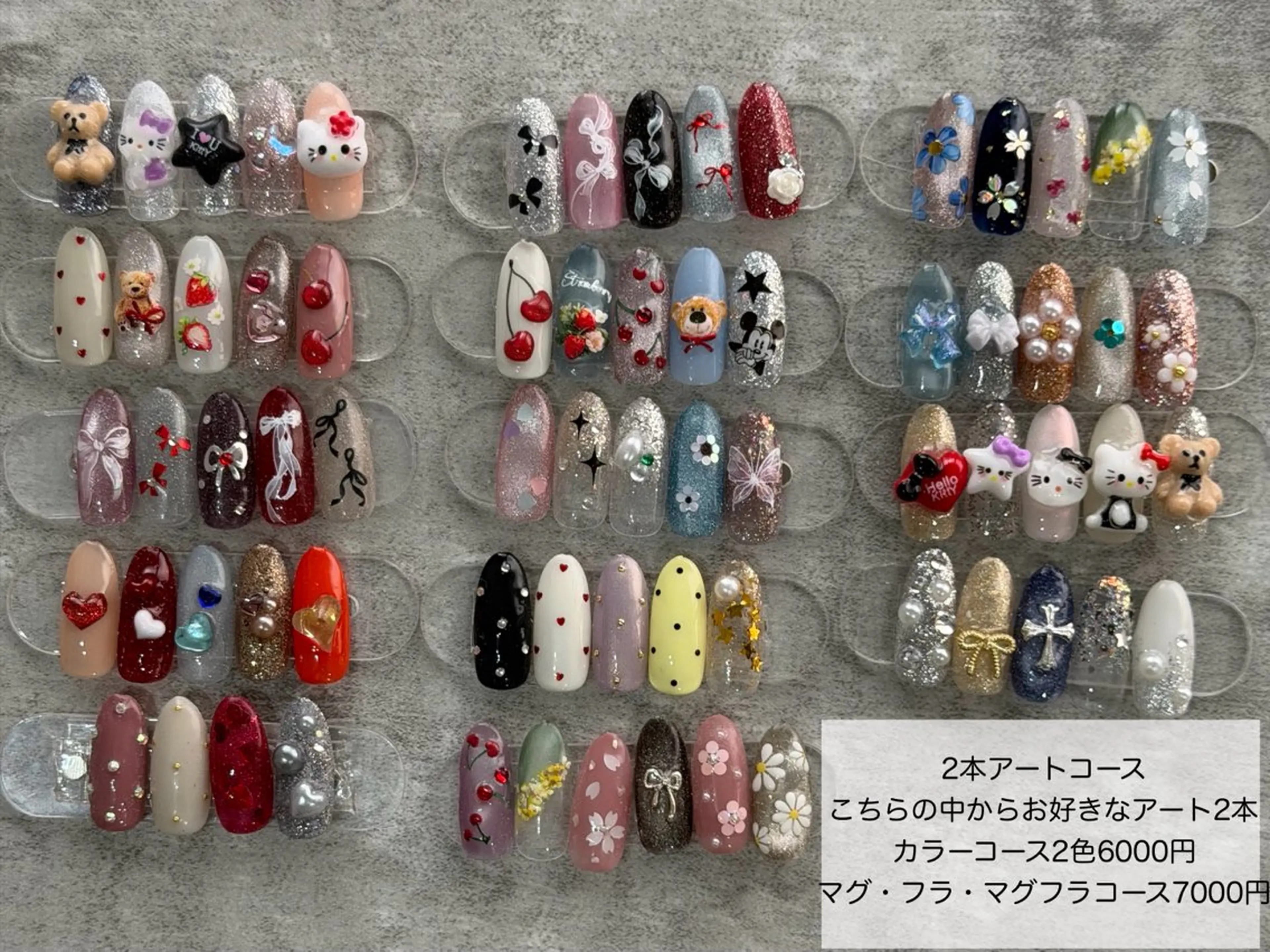 【アート２本＆2カラーコース】　オフ込みの写真