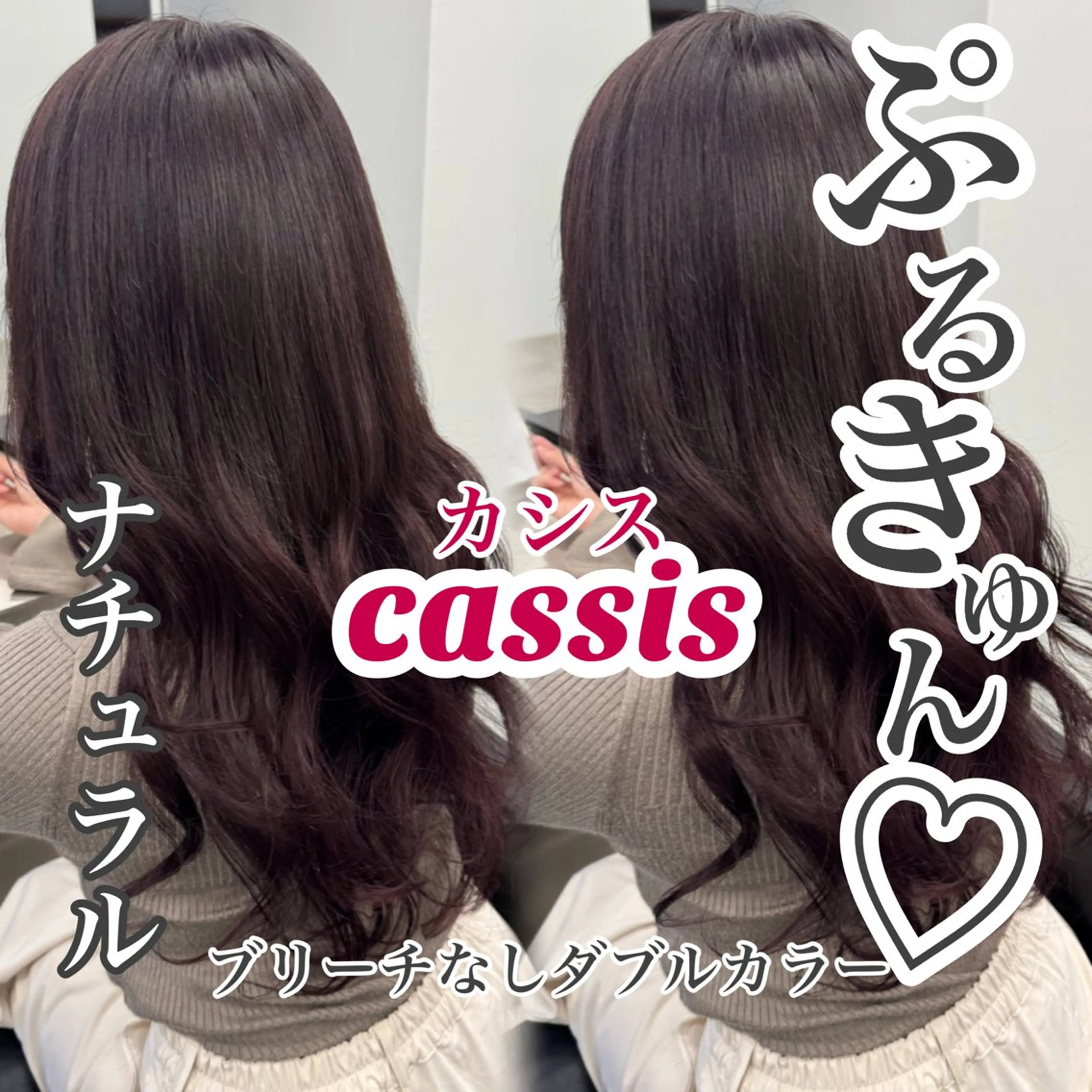 ロング カラー ブリーチ カシス ダブルカラー ブリーチなしカラー ピンクカラー ヘアカラー トリートメント ハイトーン/エクステ /韓国ヘアKENTAのヘアスタイル