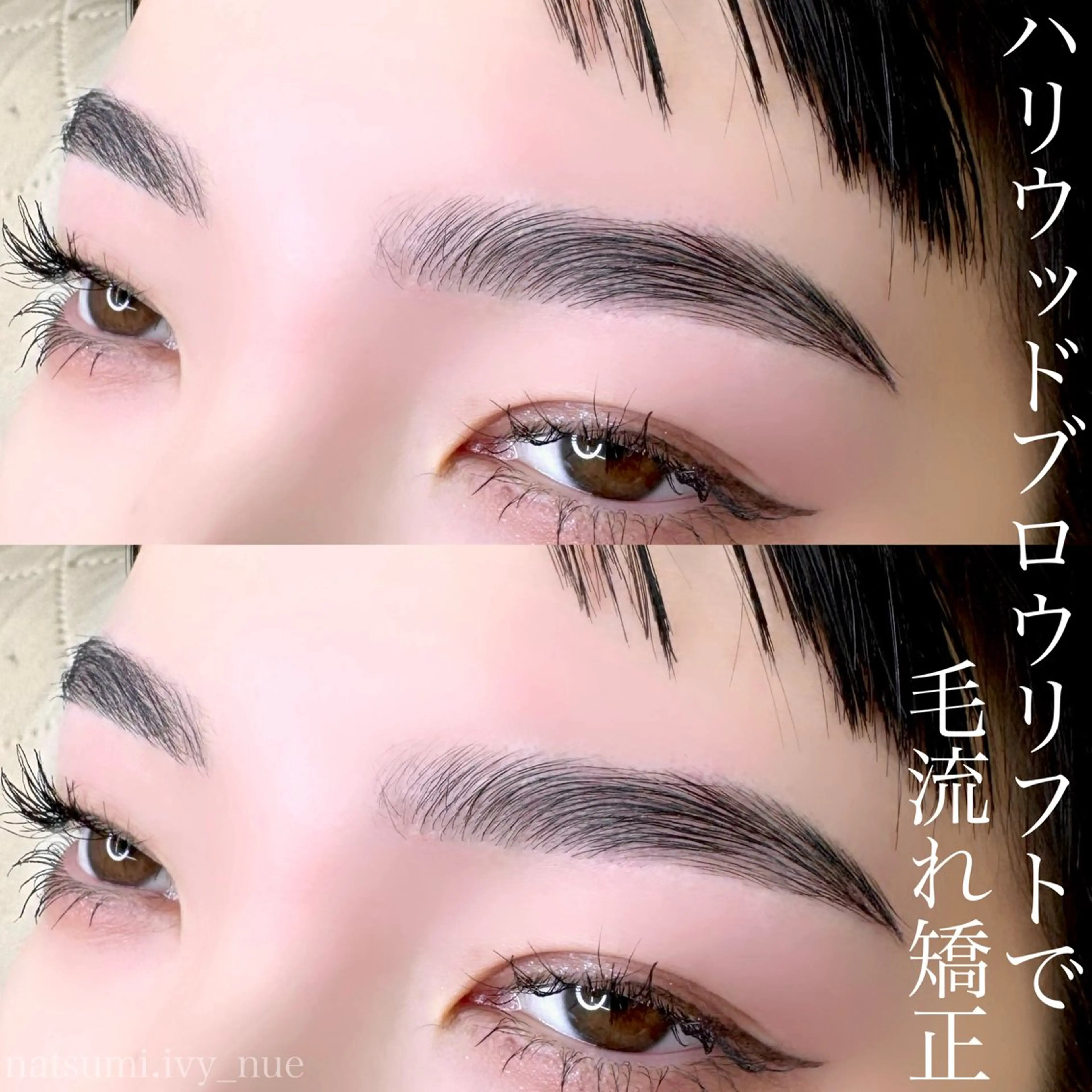 アイブロウ ivy-nue🩶 Natsumiのマツエク・マツパデザイン