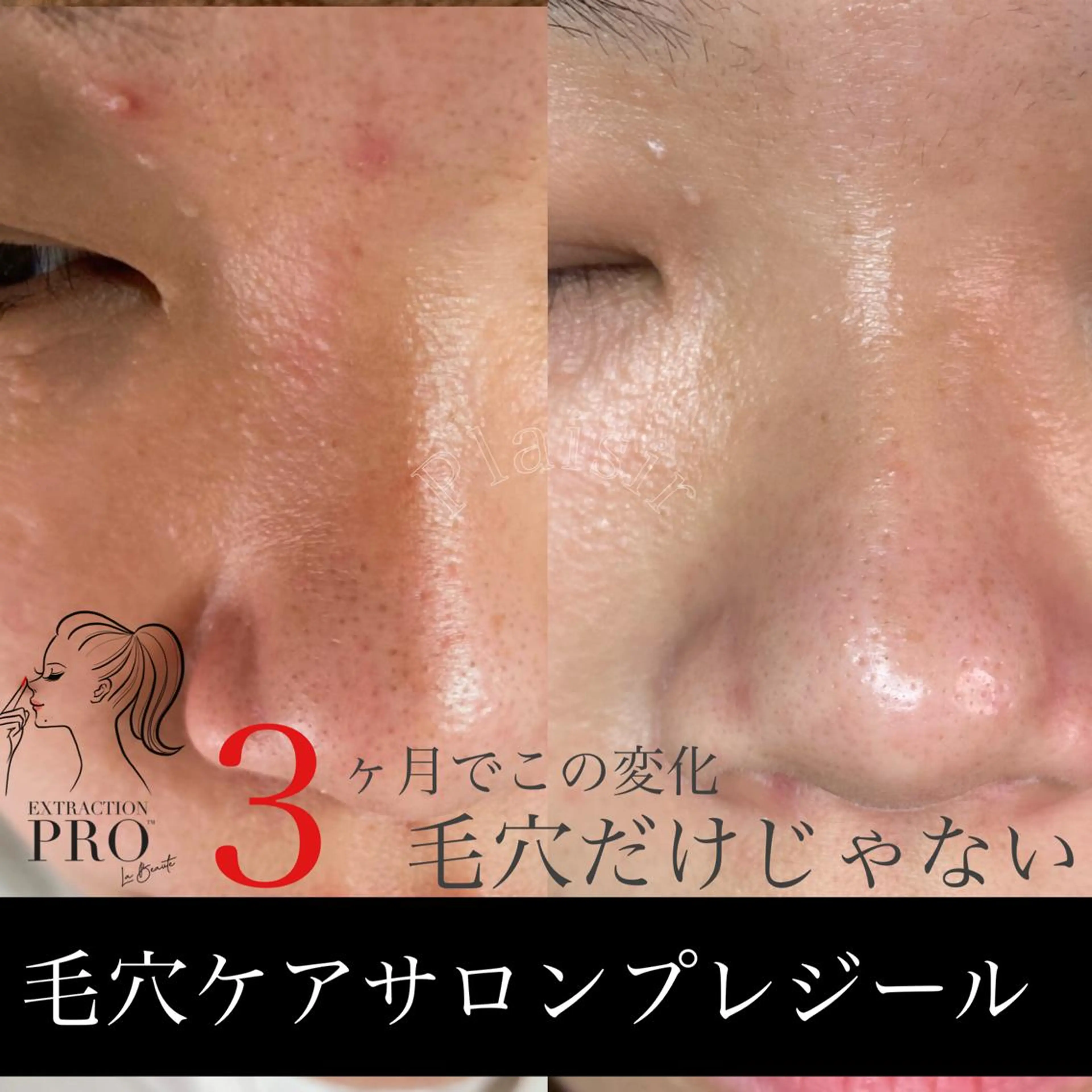 ツカハラ ミカのエステ・リラクイメージ