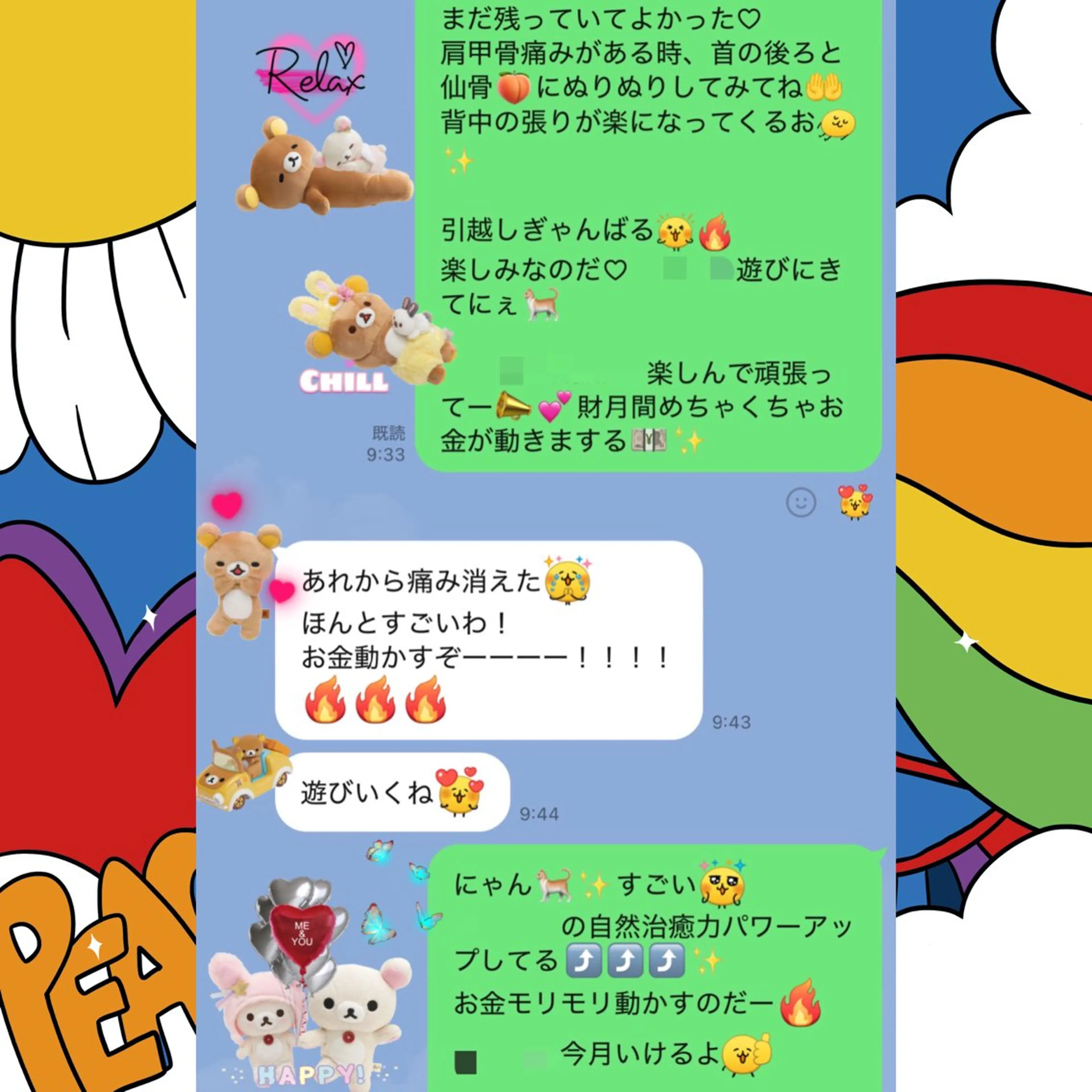 メンズ その他 美容整体サロンMikie所属・小沼 美希恵のその他イメージ